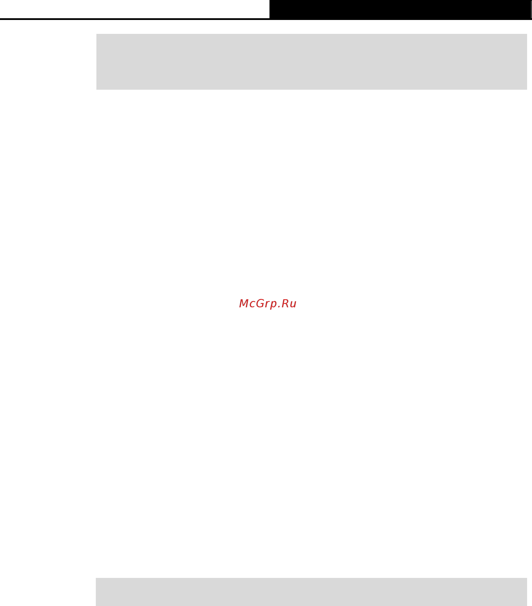 Tp-Link T2500-28TC V2 [83/352] User max number