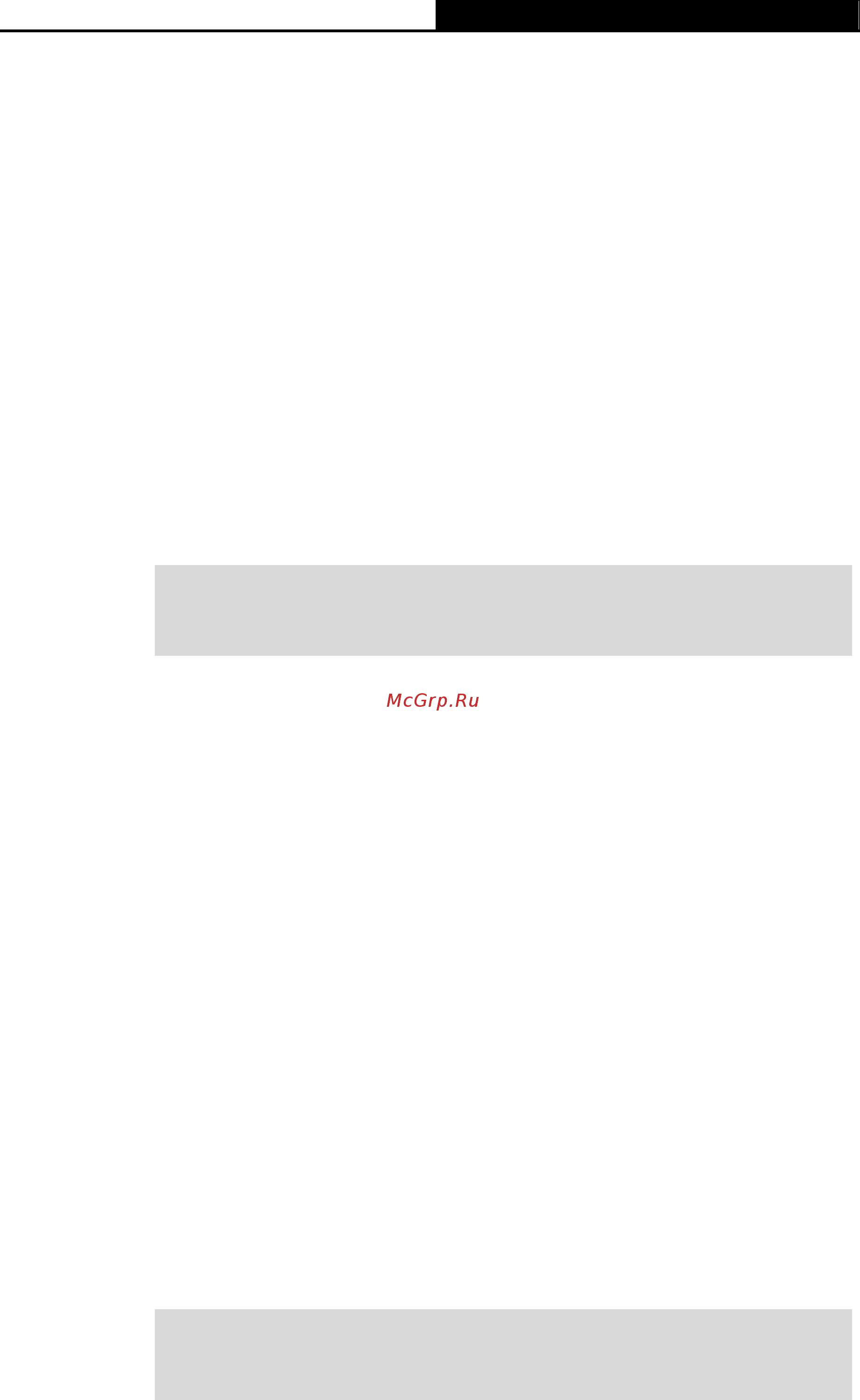 Tp-Link T2500-28TC V2 [94/352] Ip dhcp snooping trust