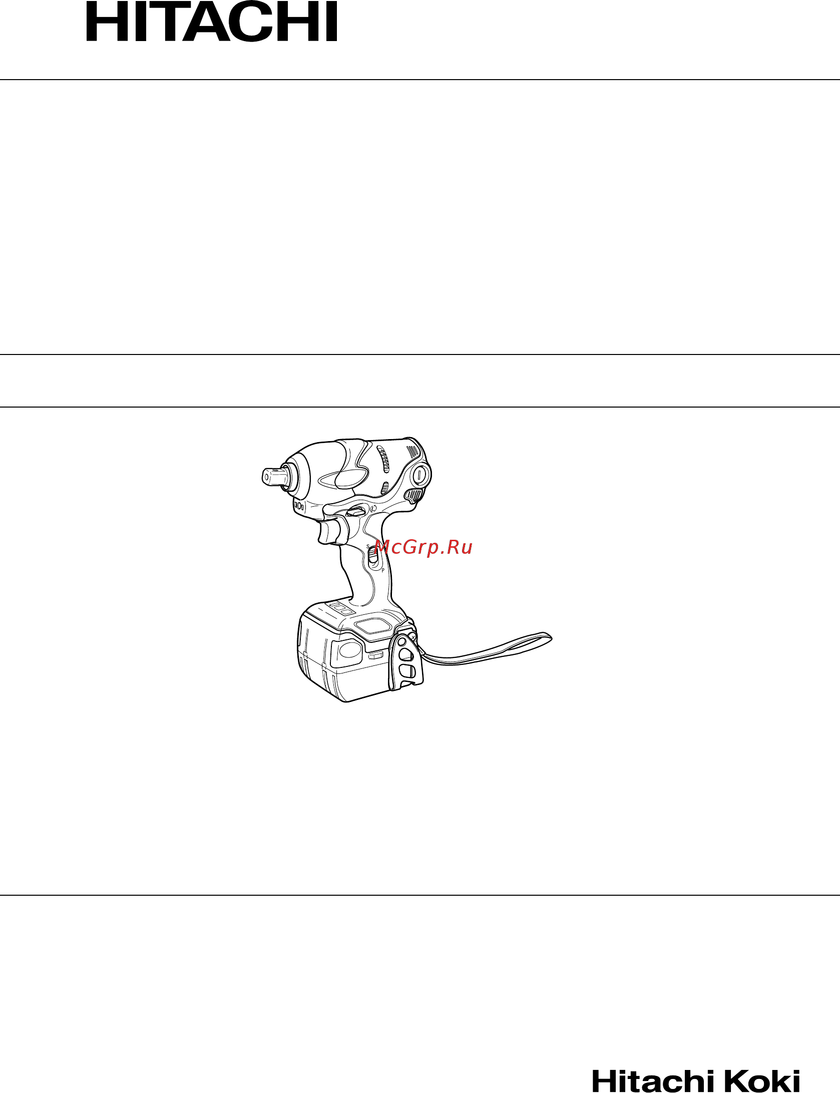 Hikoki WR 14DSL Инструкция по эксплуатации онлайн
