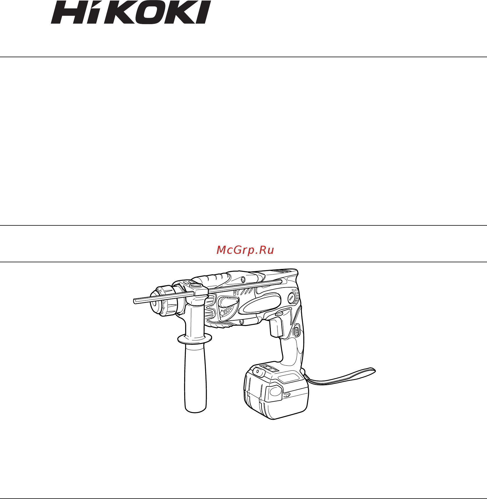 Hikoki DH 14DSL Инструкция по эксплуатации онлайн