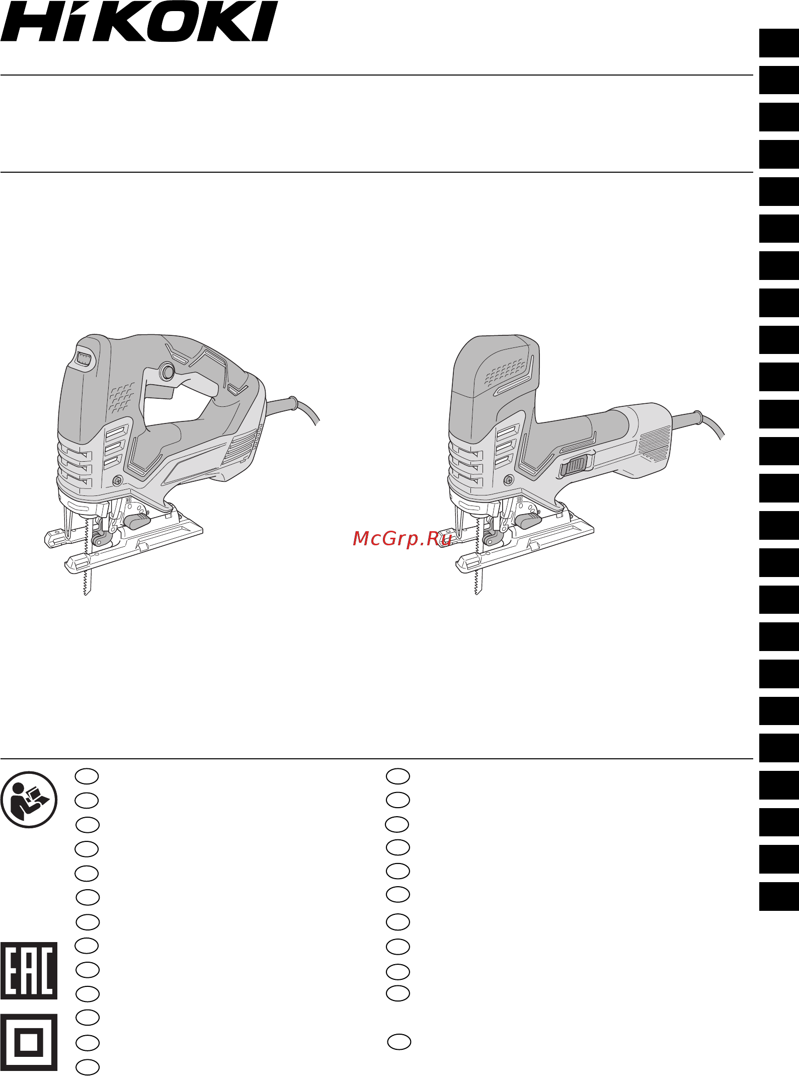 Hikoki CJ 160V Инструкция по эксплуатации онлайн
