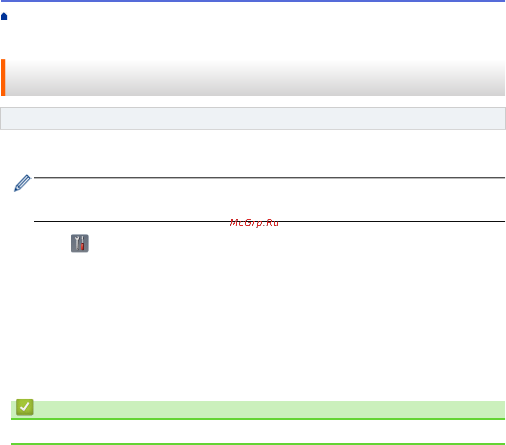 Brother ADS-1200 [109/223] Связанная информация
