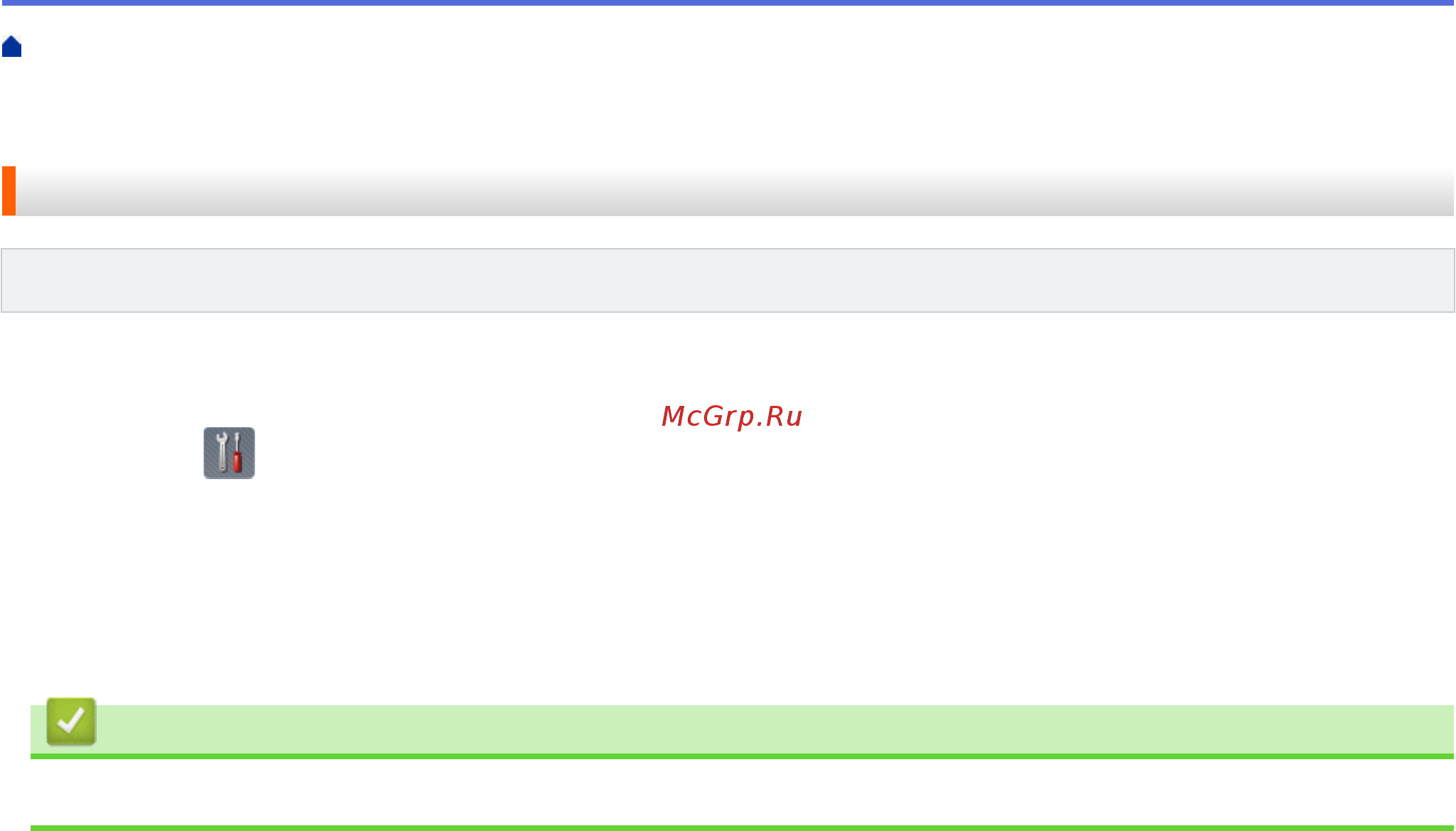 Brother ADS-1200 [110/223] Связанная информация