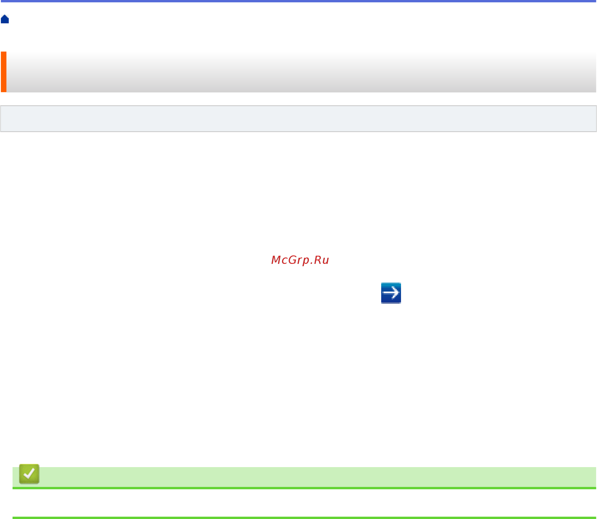 Brother ADS-1200 [128/223] Связанная информация
