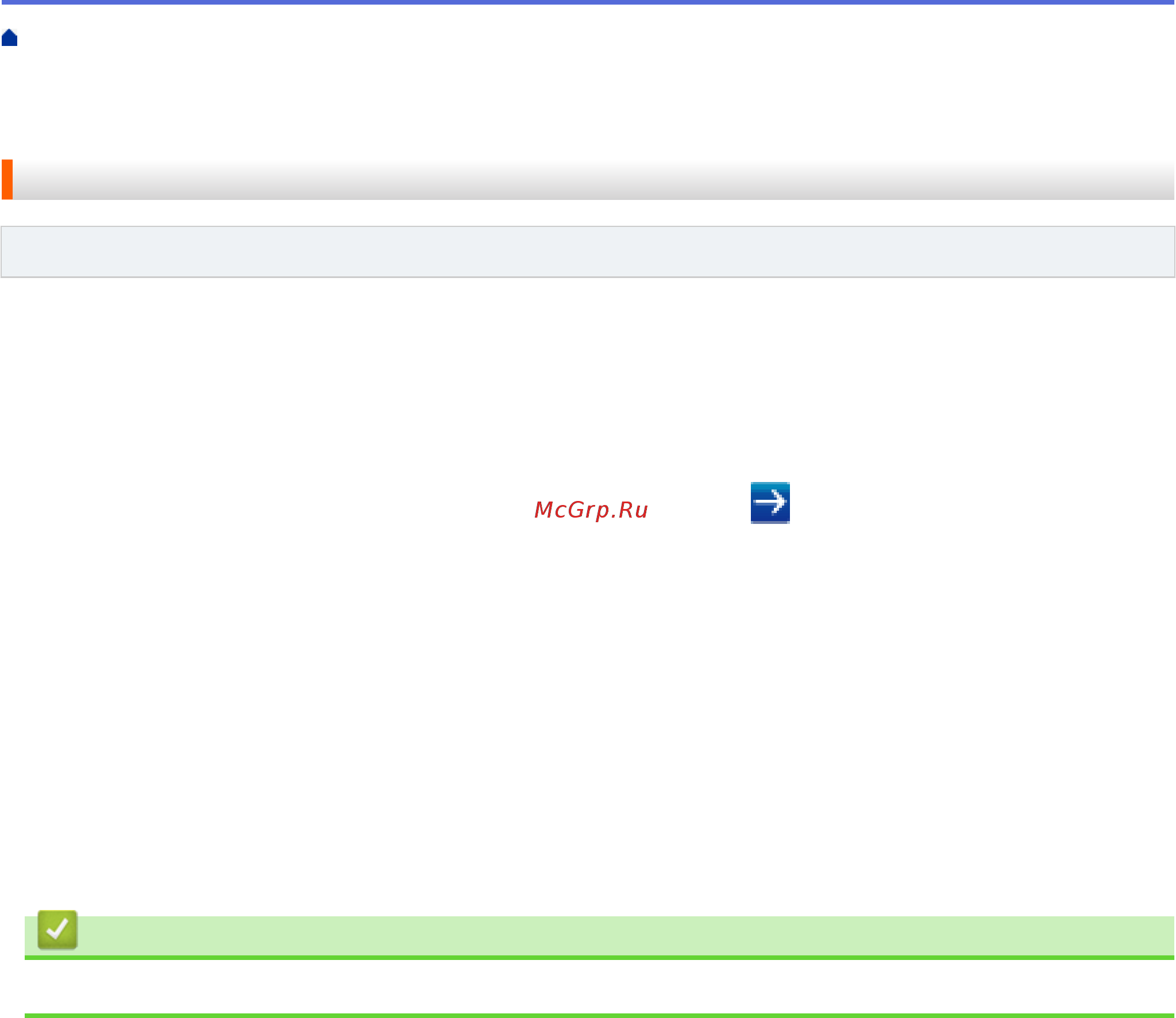 Brother ADS-1200 [138/223] Связанная информация