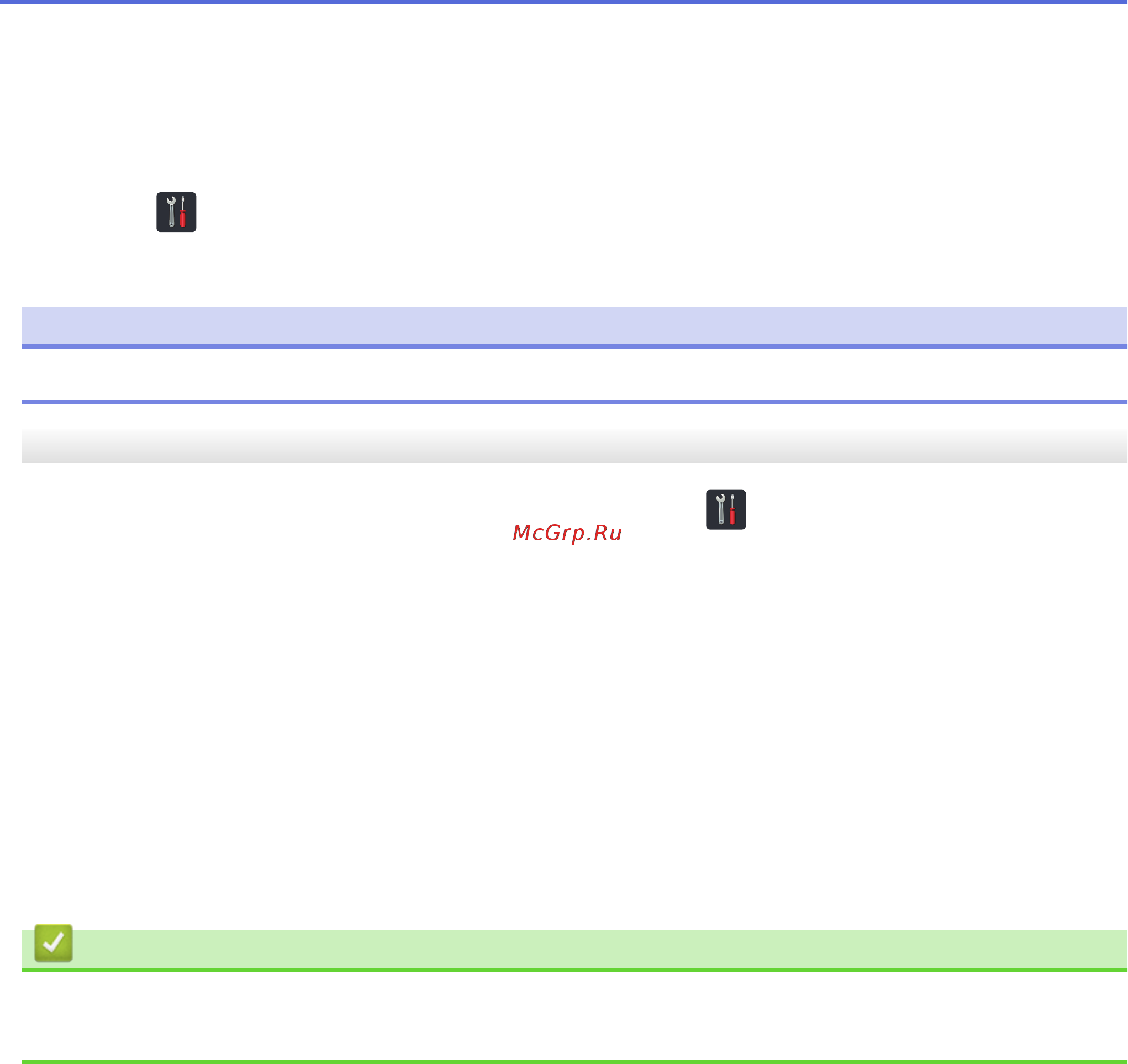 Brother ADS-1200 [17/223] Связанная информация