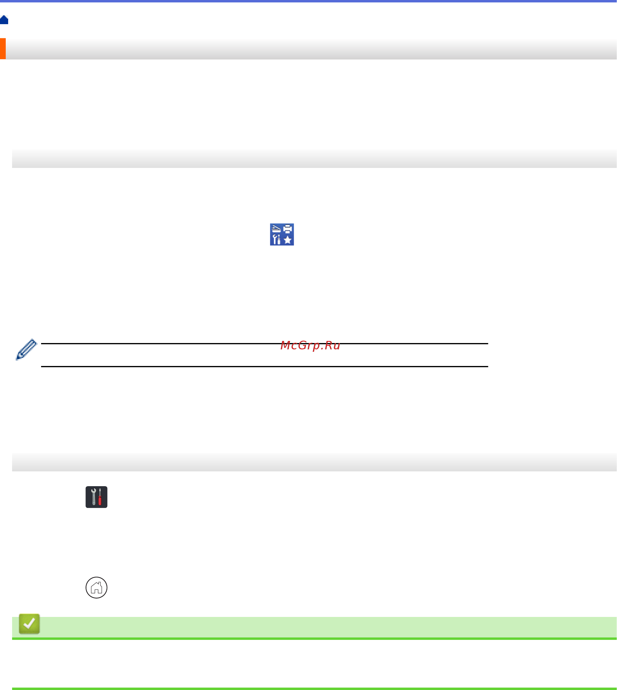 Brother ADS-1200 [176/223] Связанная информация