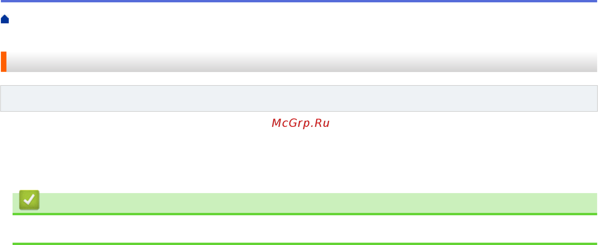 Brother ADS-1200 [196/223] Связанная информация