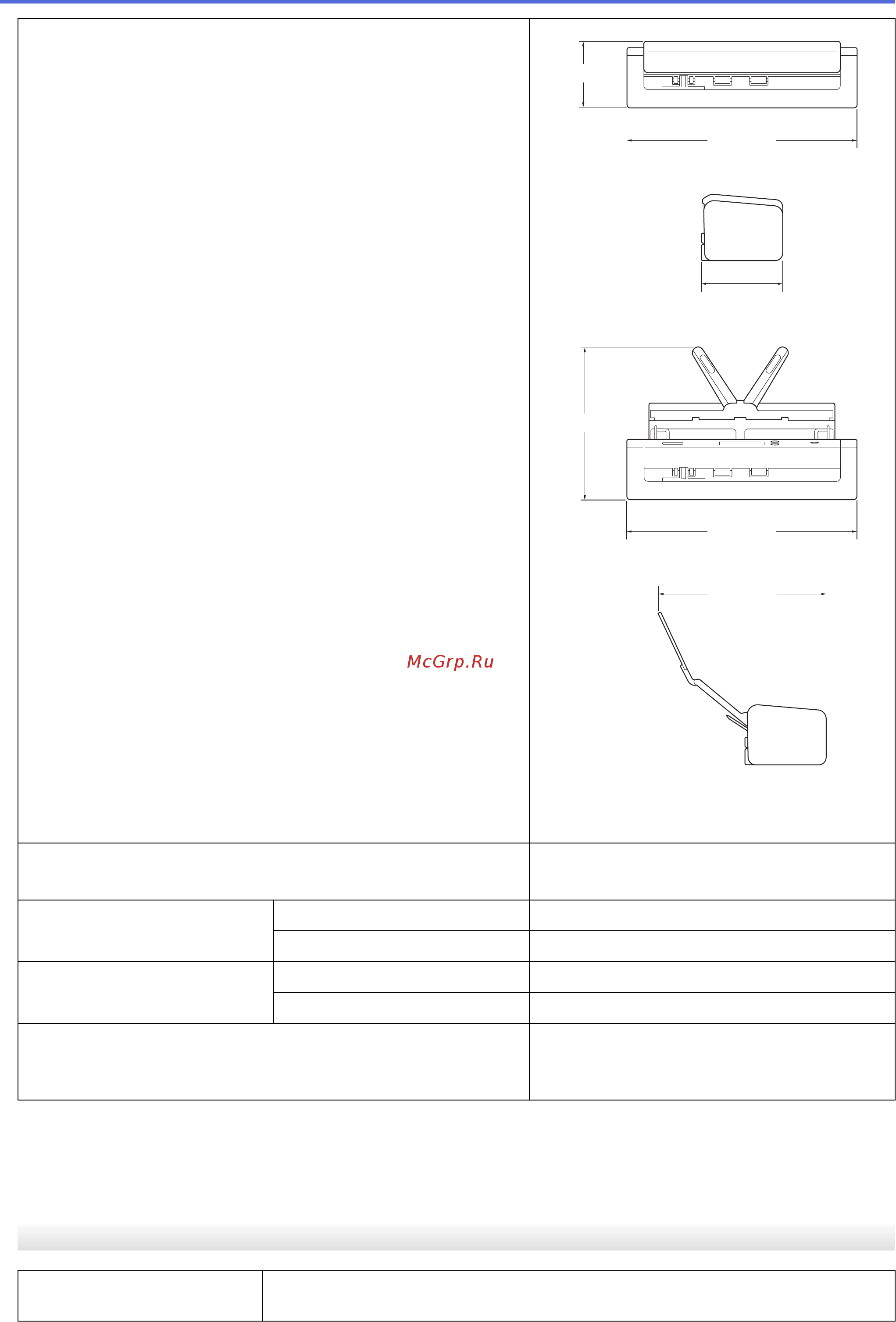 Brother ADS-1200 [218/223] Характеристики документов