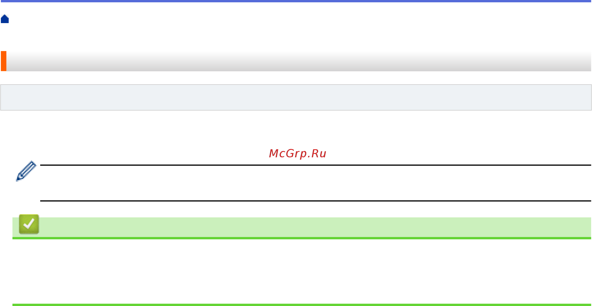 Brother ADS-1200 [43/223] Связанная информация