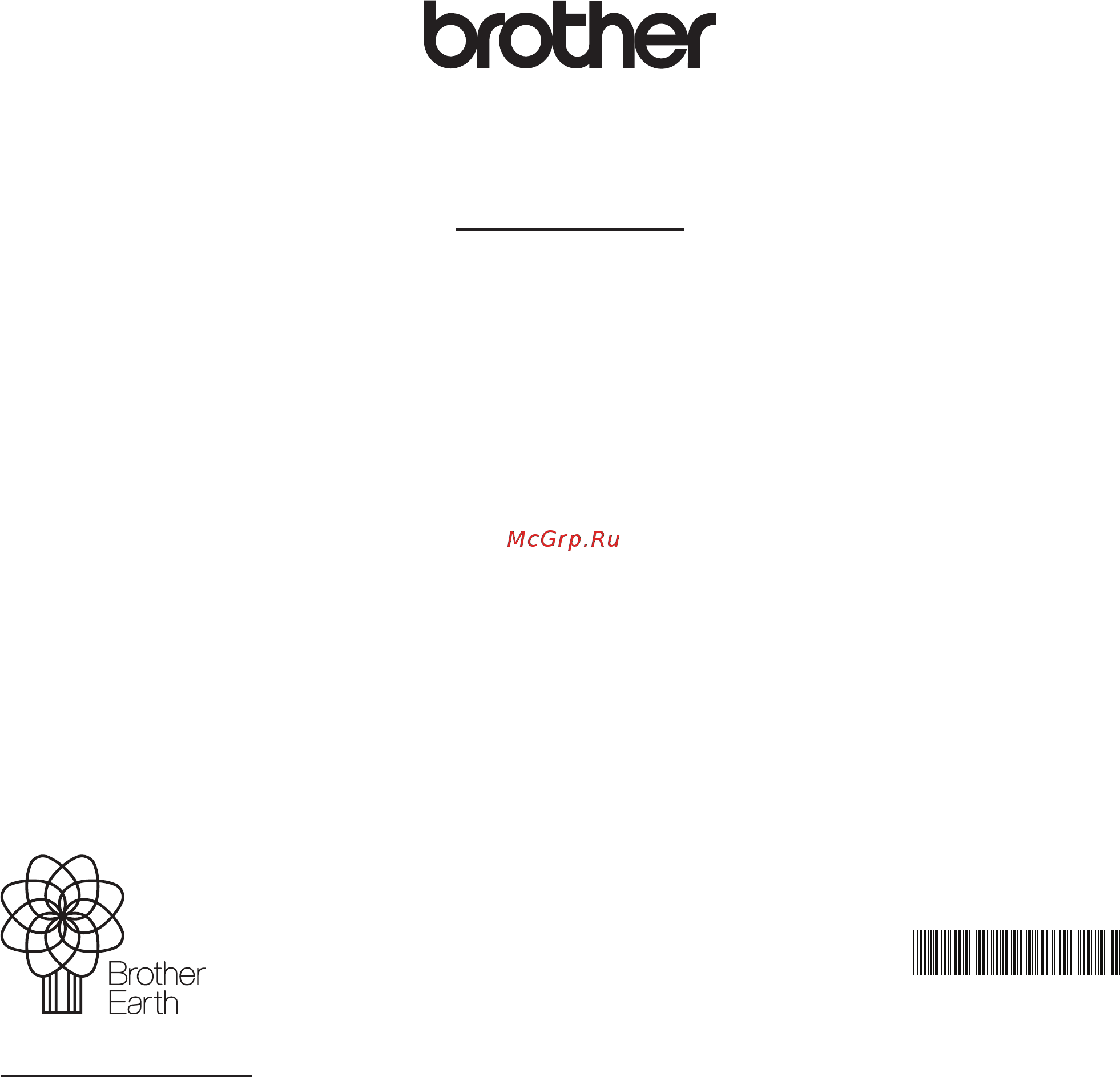 Brother ADS-1200 [11/11] Найдите нас в интернете www brother com