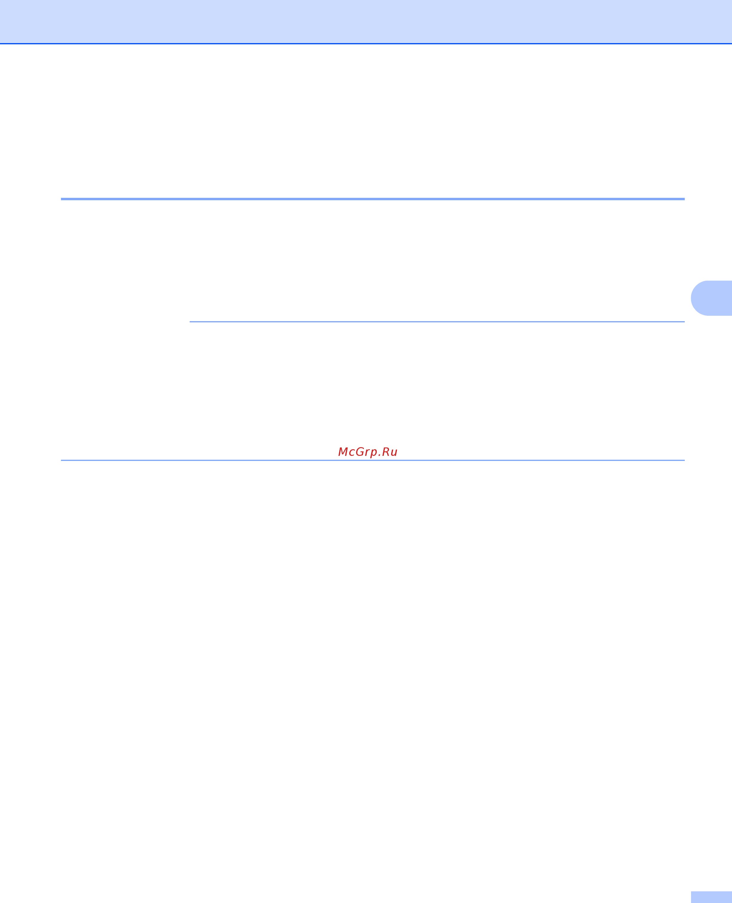 Brother ADS-2100e [113/252] Сканирование с помощью nuance paperport 12se или других приложений для windows