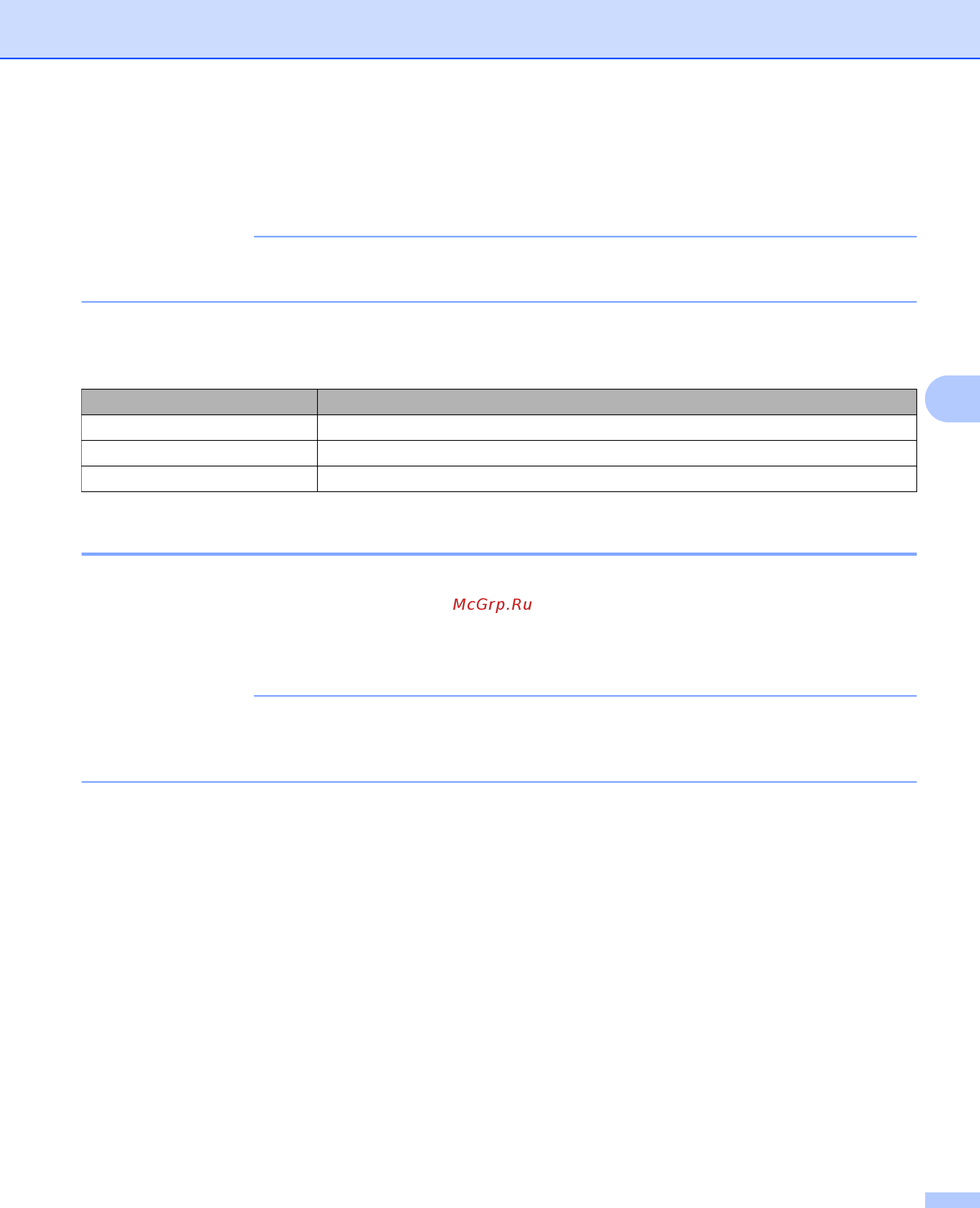 Brother ADS-2100e [134/252] Примечание