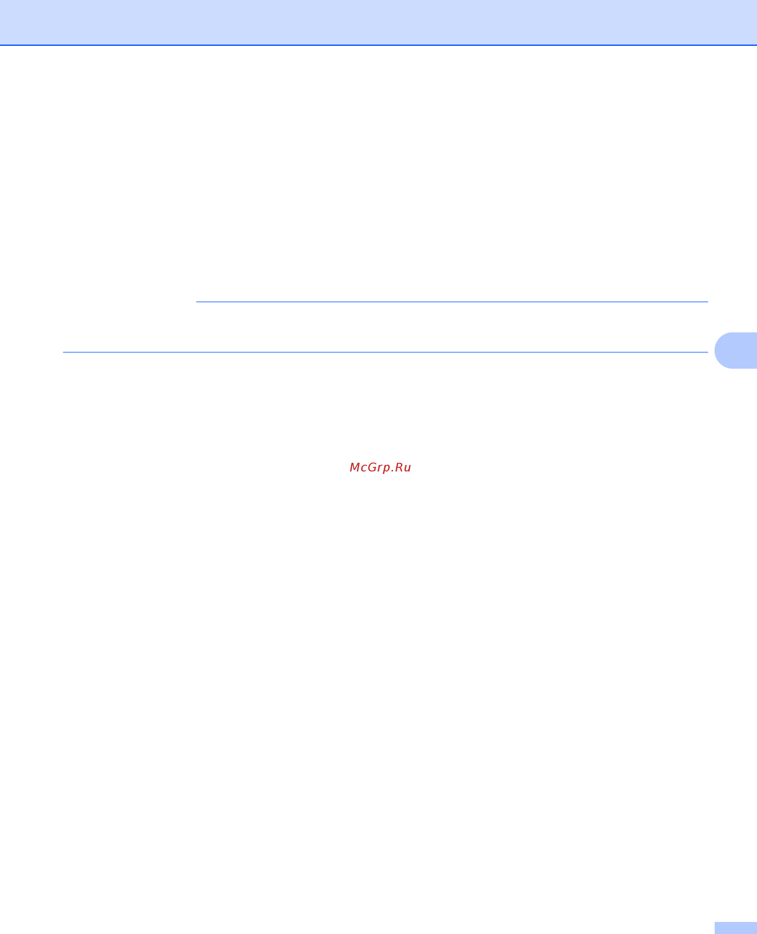 Brother ADS-2100e [146/252] Примечание