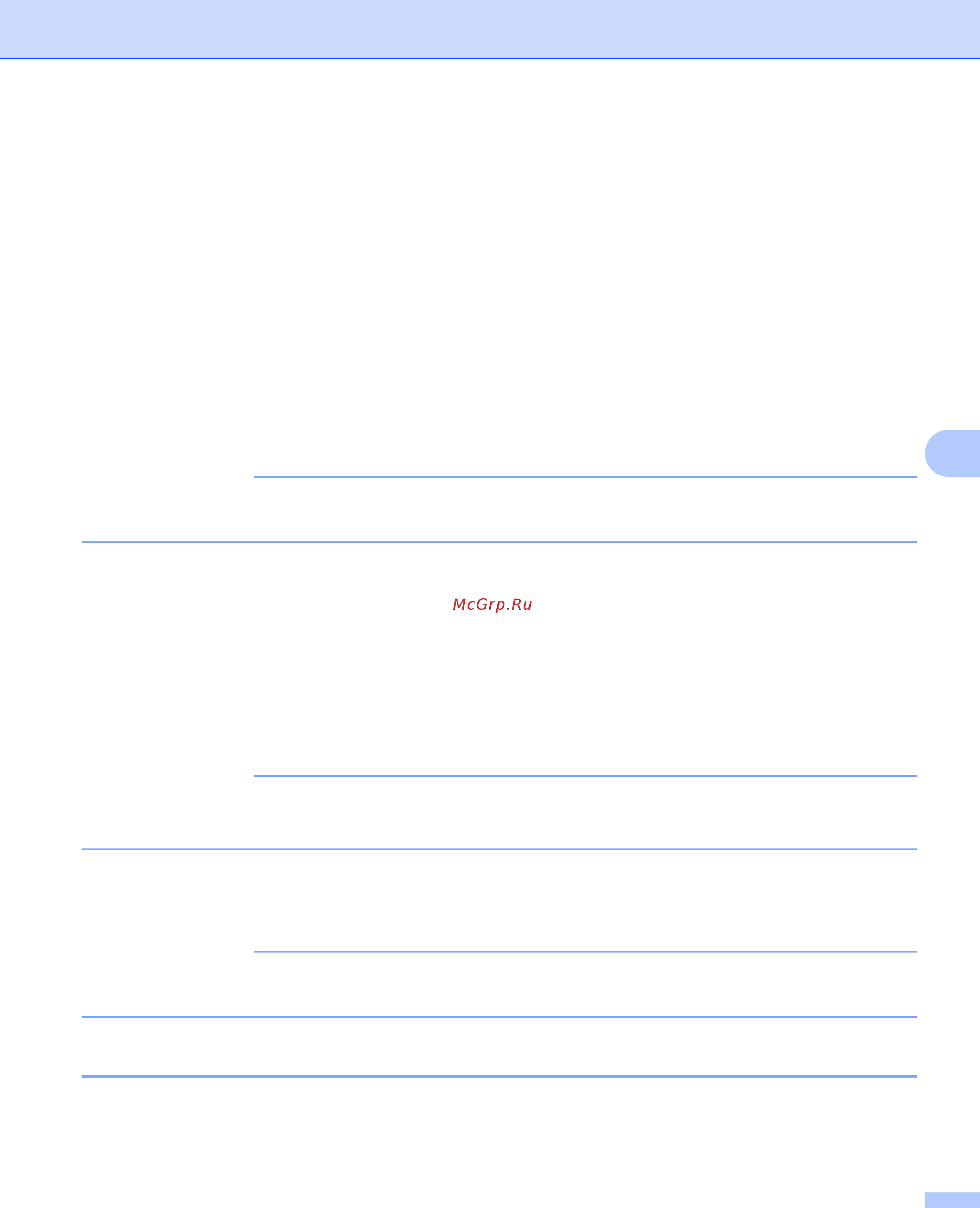 Brother ADS-2100e [158/252] Примечание