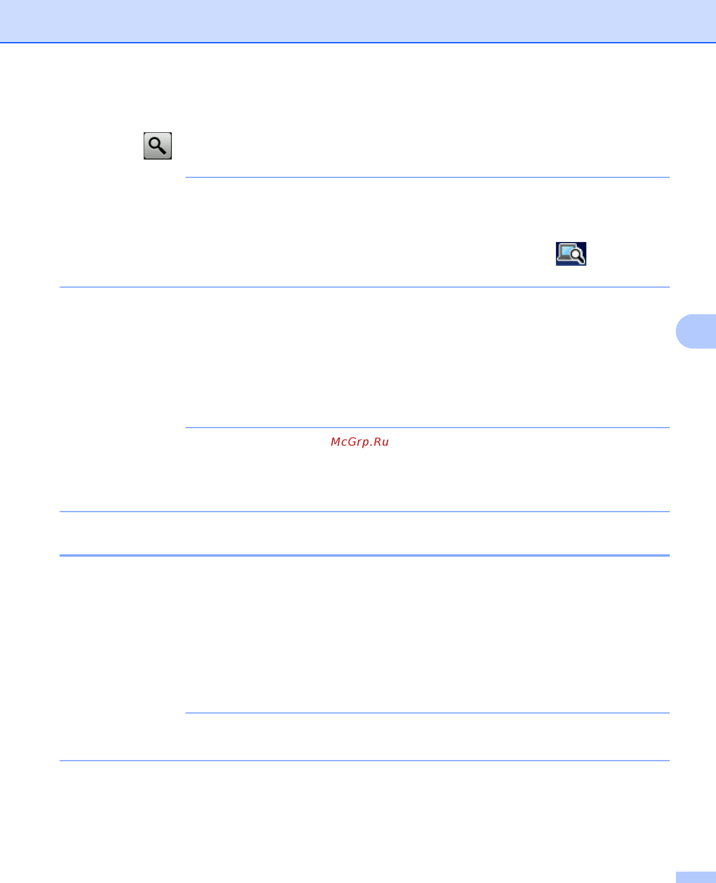 Brother ADS-2100e [159/252] Примечание