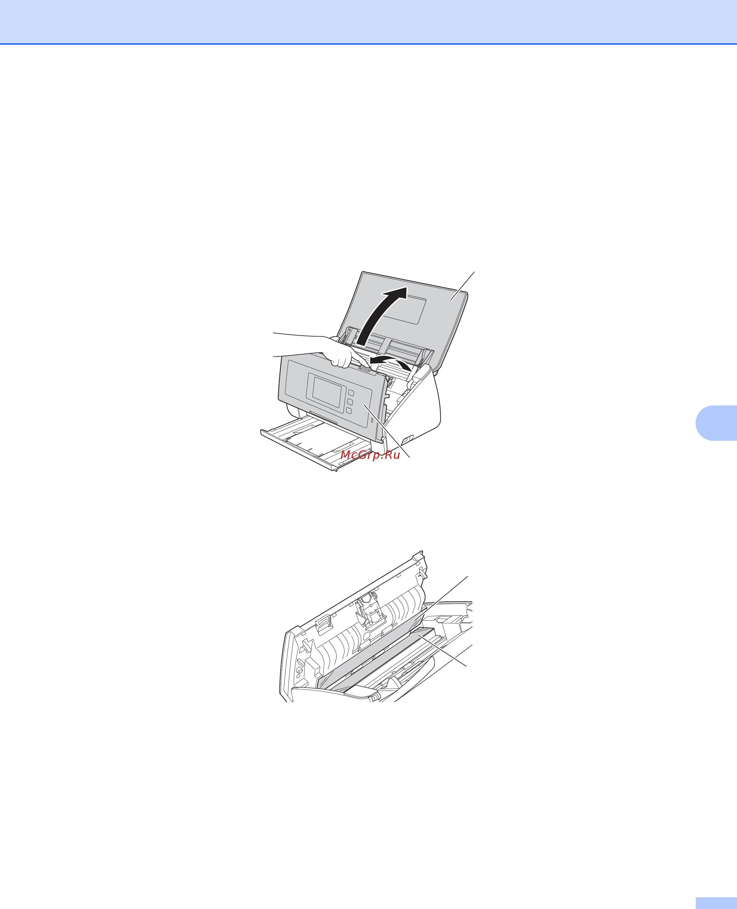 Brother ADS-2100e [196/252] Очистка сканера