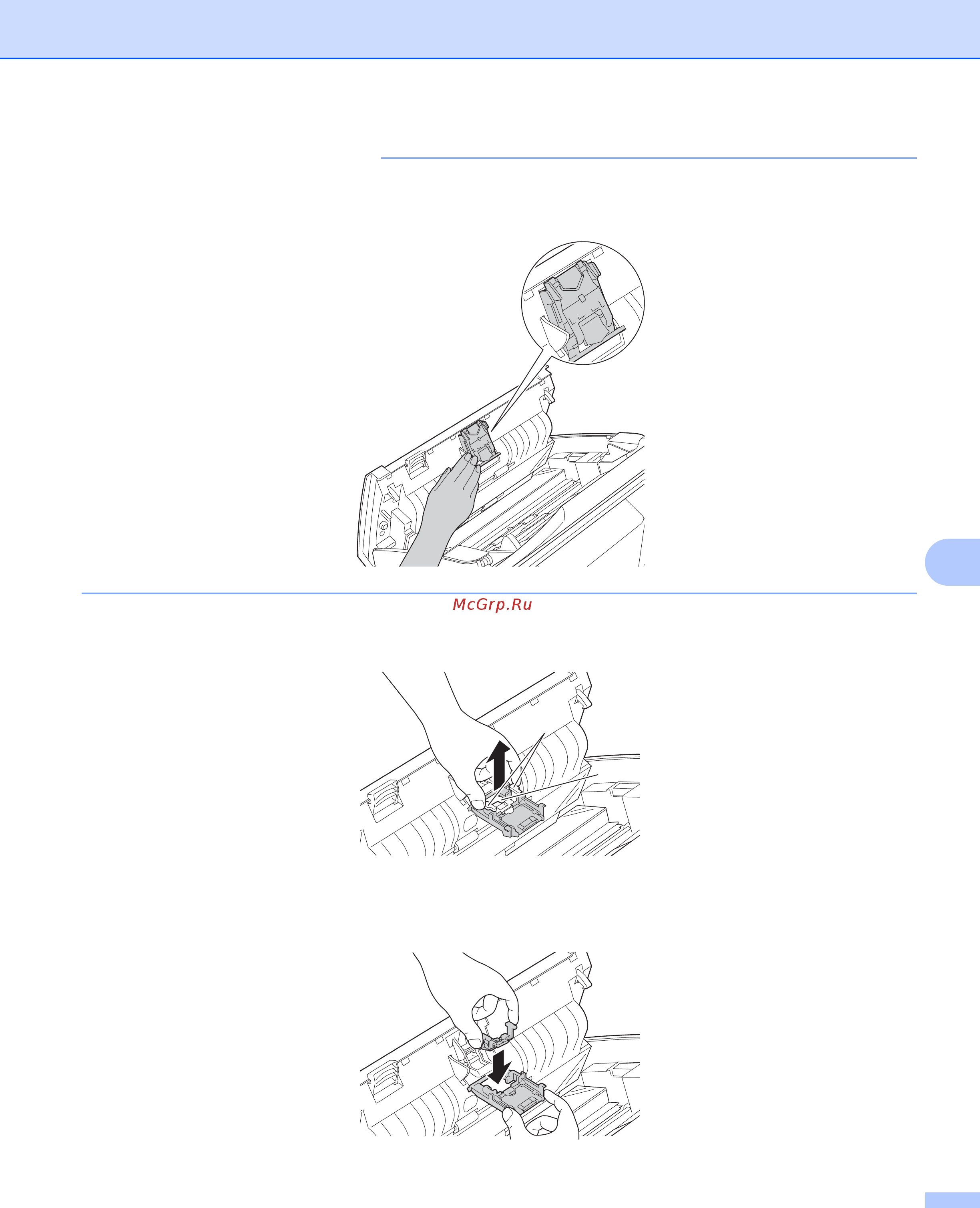 Brother ADS-2100e [207/252] Важная информация