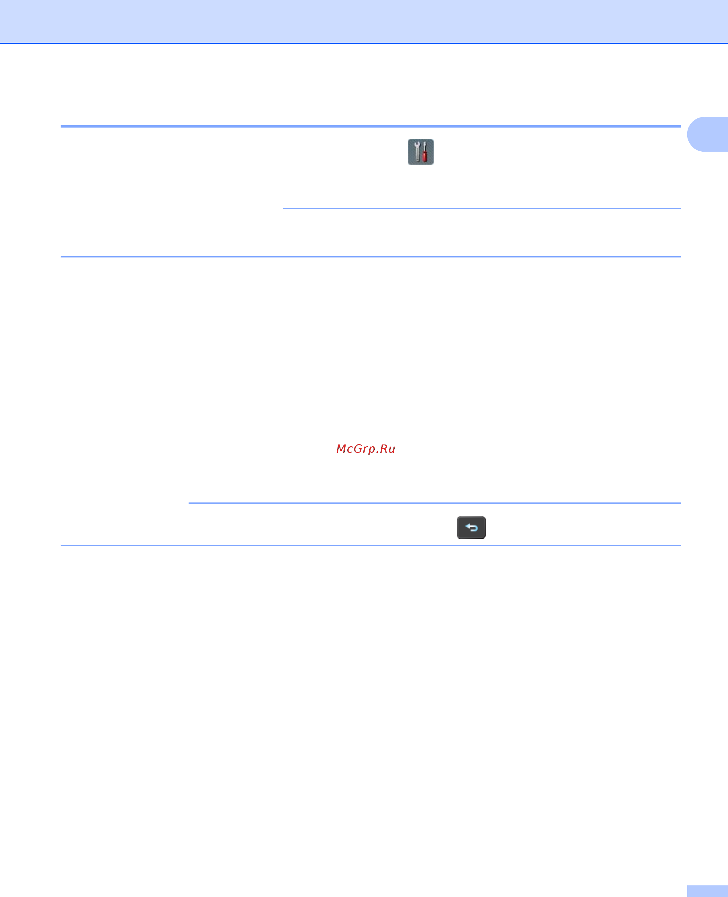 Brother ADS-2100e [21/252] Примечание