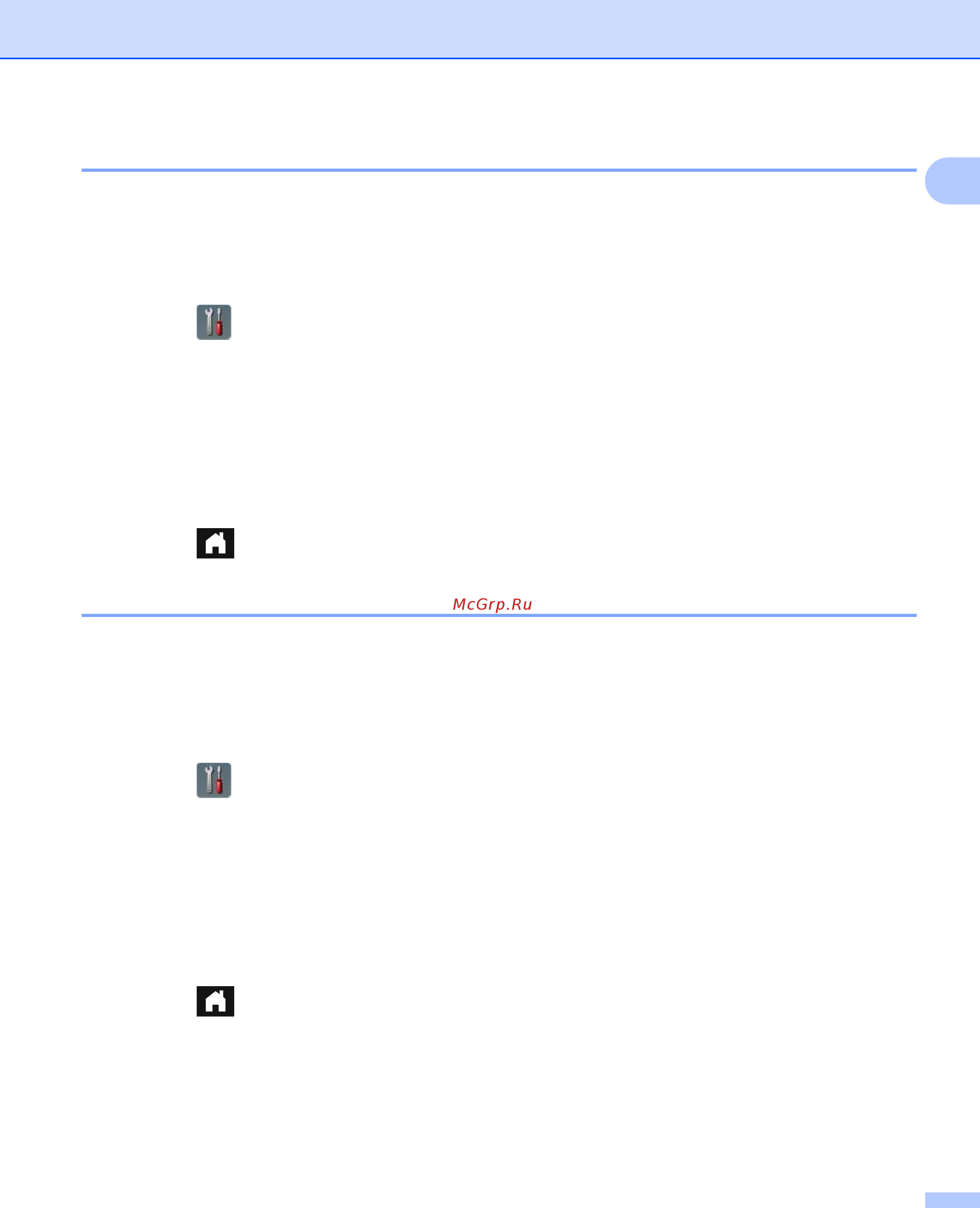 Brother ADS-2100e [29/252] Спящий режим