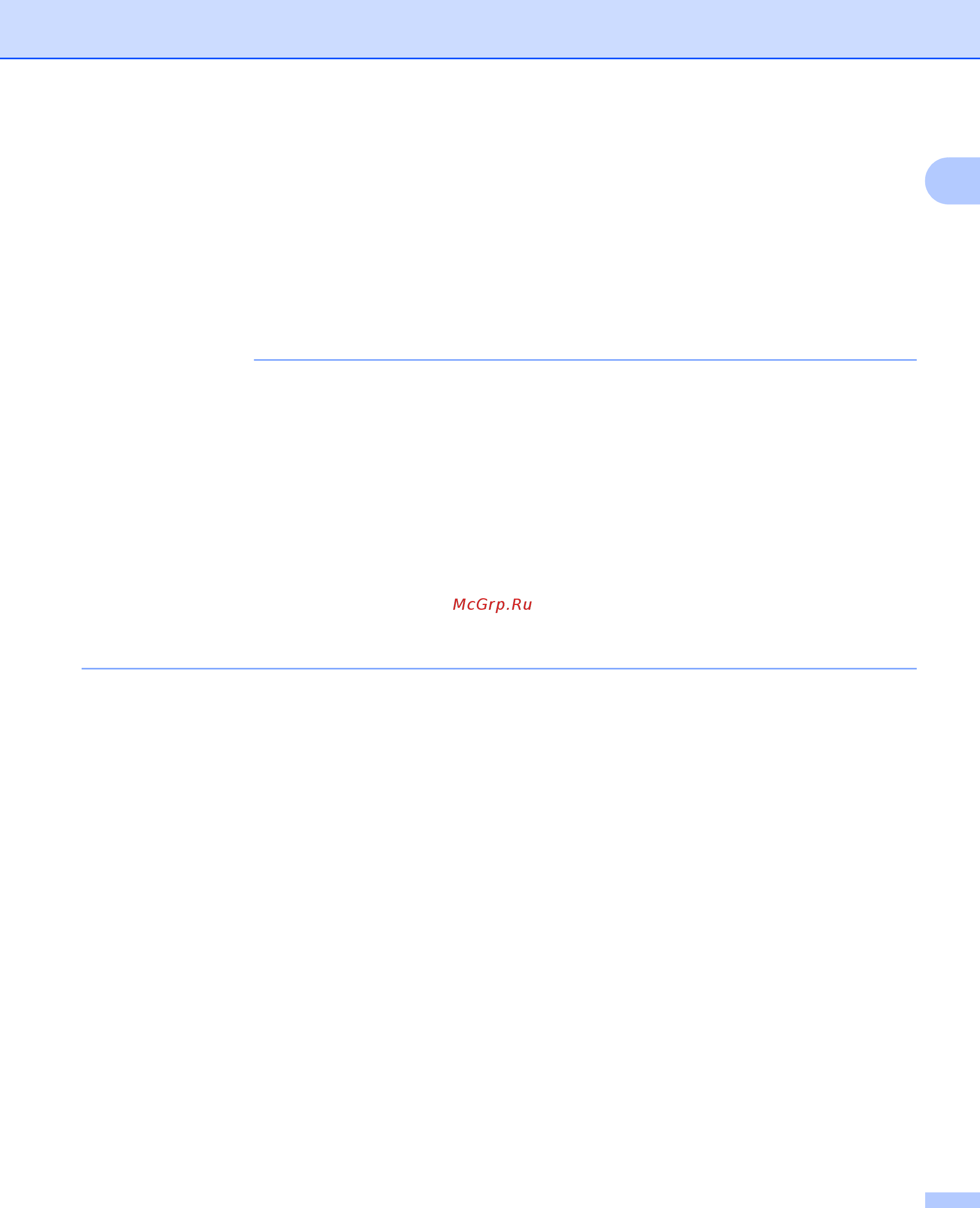 Brother ADS-2100e [35/252] Примечание