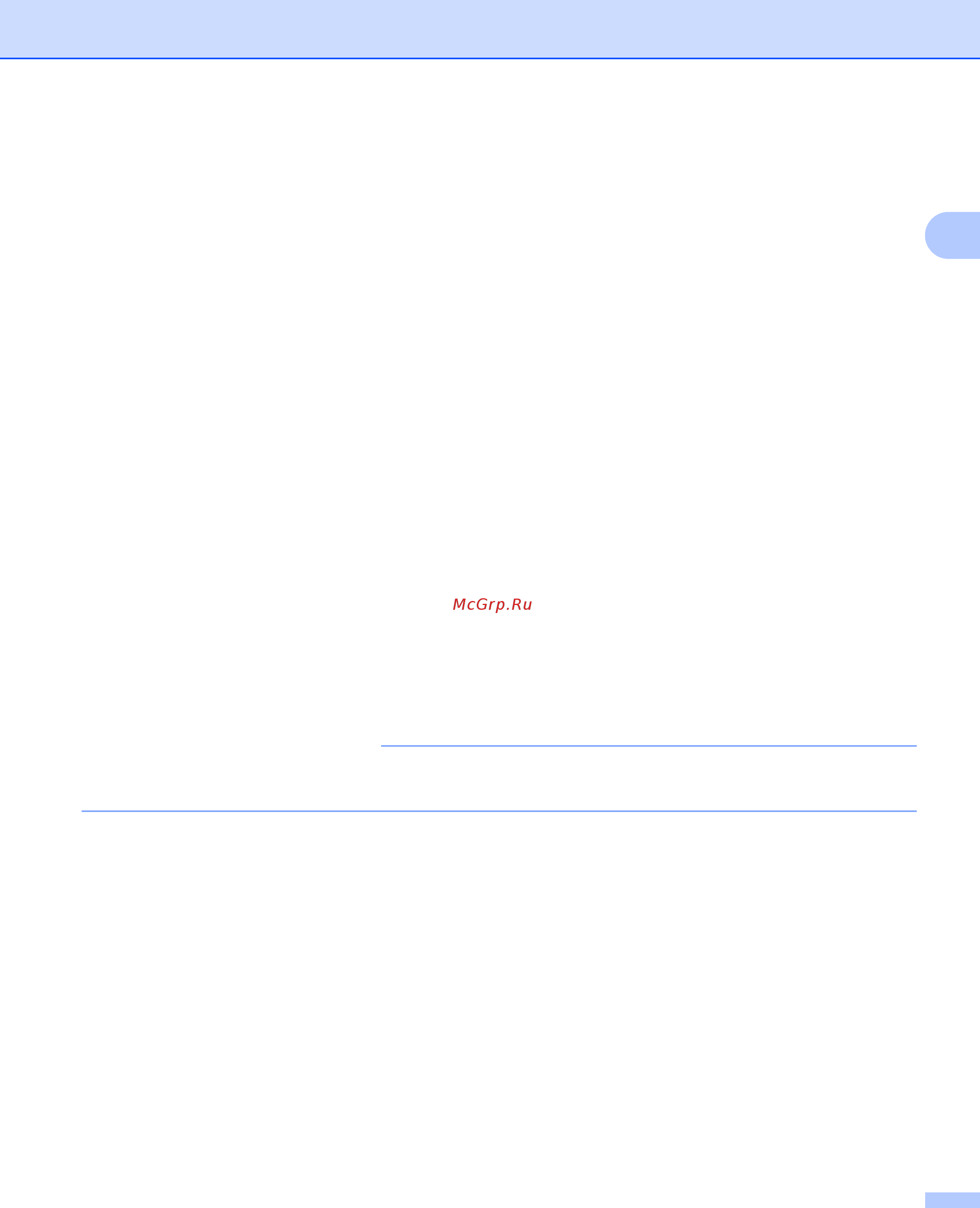 Brother ADS-2100e [39/252] Недопустимые документы