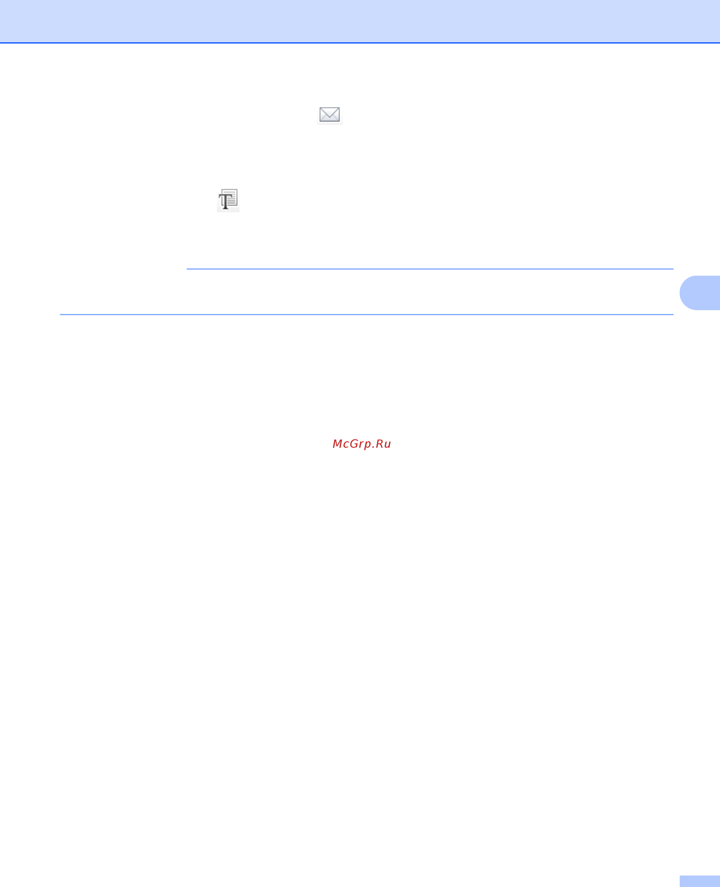 Brother ADS-2100e [63/252] Примечание