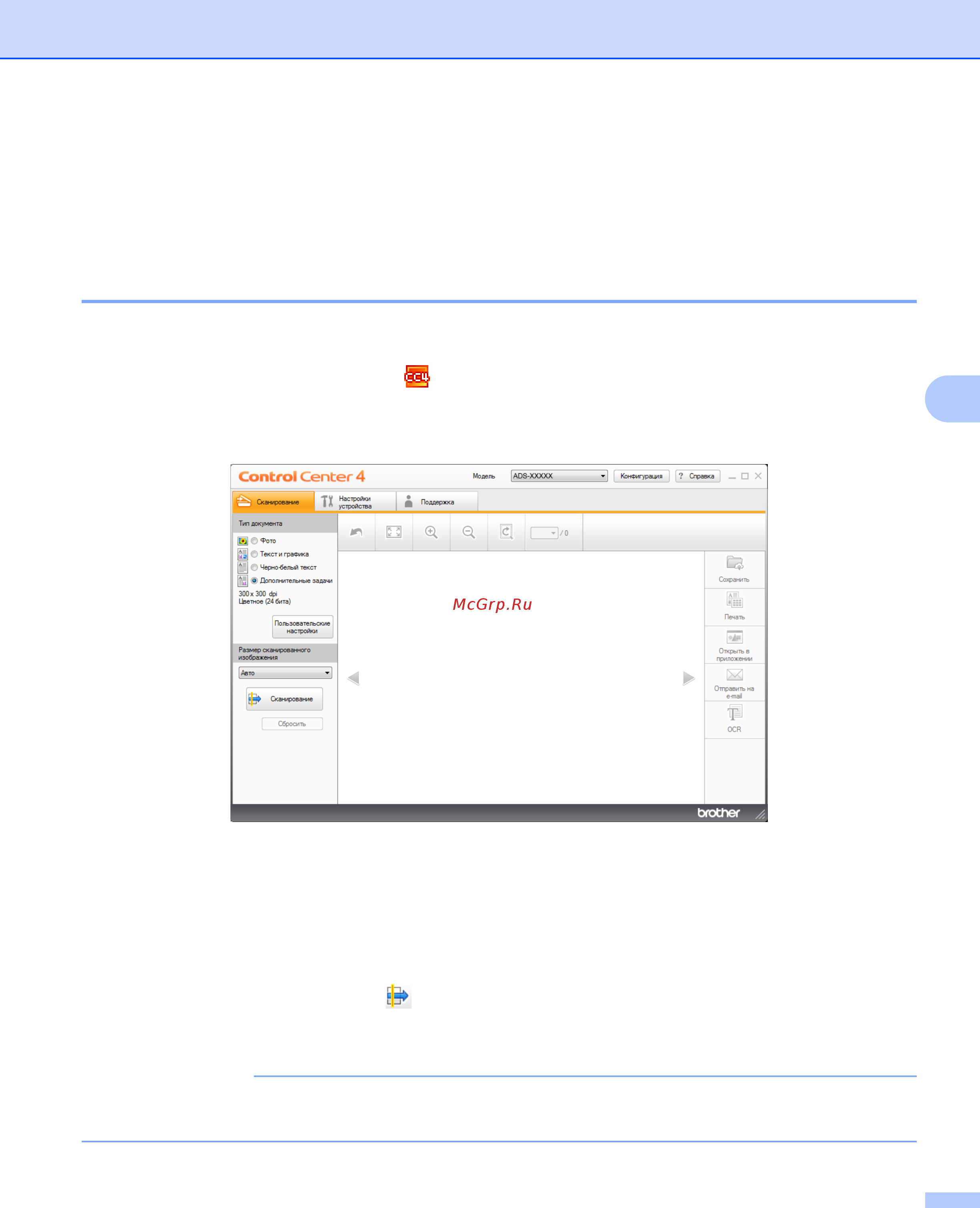 Brother ADS-2100e [69/252] Сканирование визитных карточек
