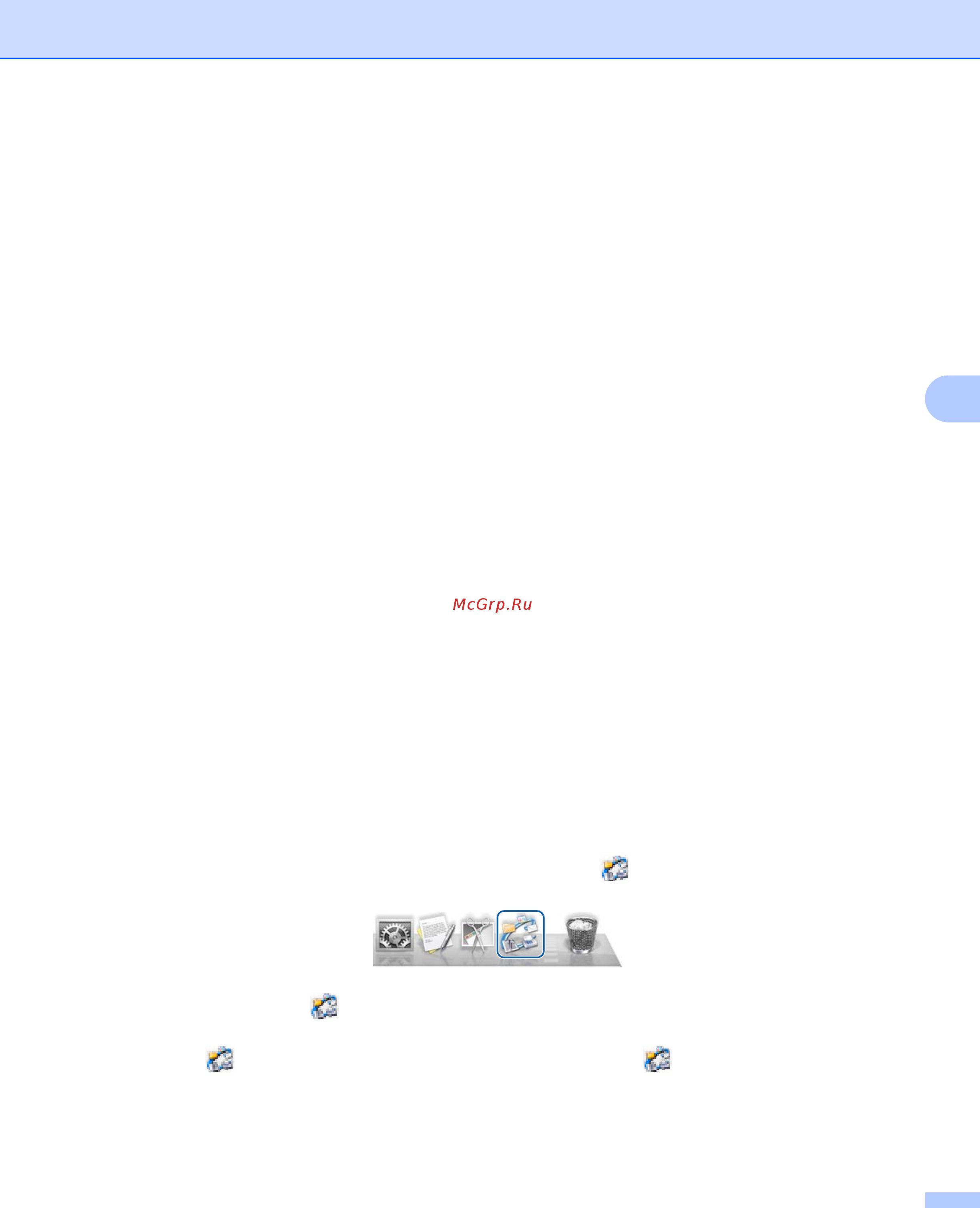 Brother ADS-2100e [88/252] Сканирование при помощи утилиты controlcenter2 для macintosh