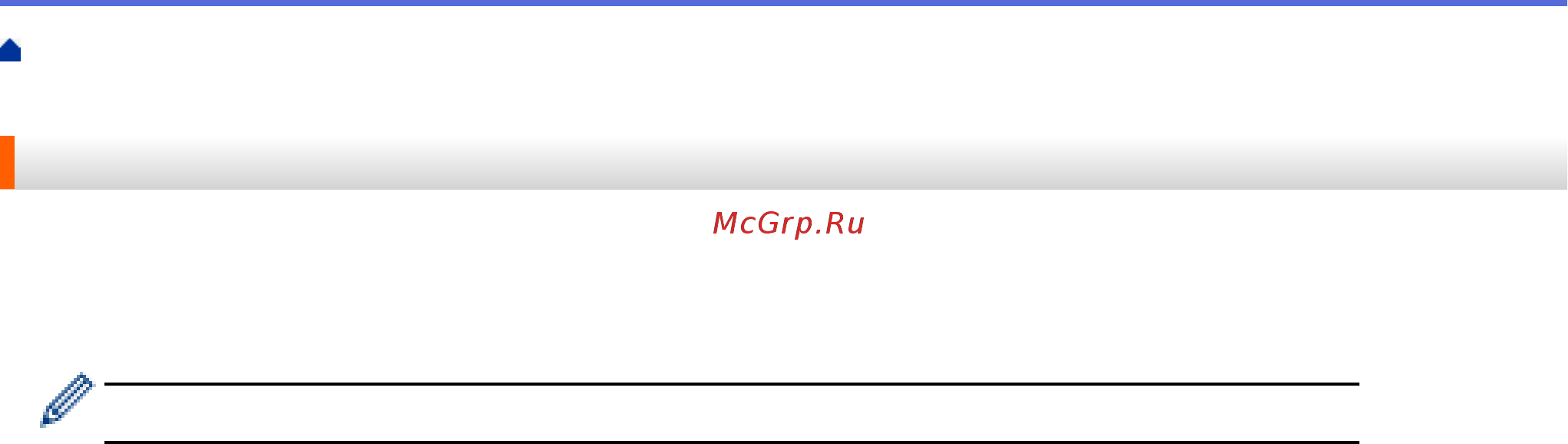 Brother ADS-2200 [127/215] Указание или изменение пароля блокировки настроек