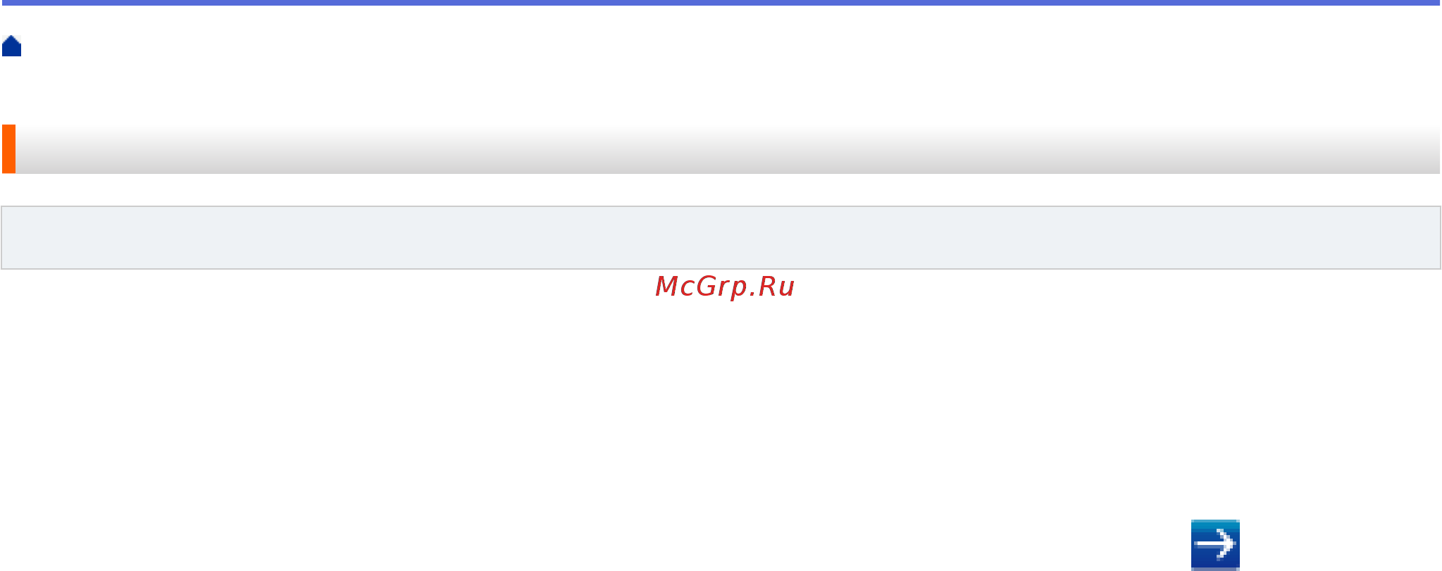 Brother ADS-2200 [139/215] Безопасная отправка электронной почты