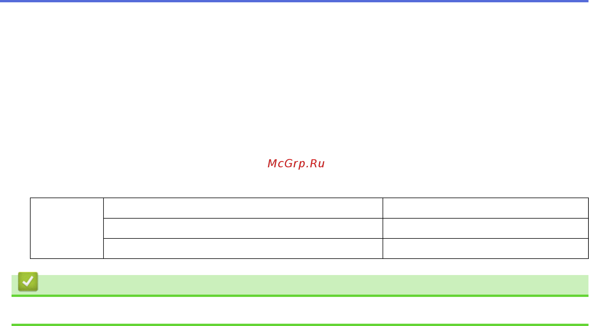 Brother ADS-2700W [140/215] Связанная информация