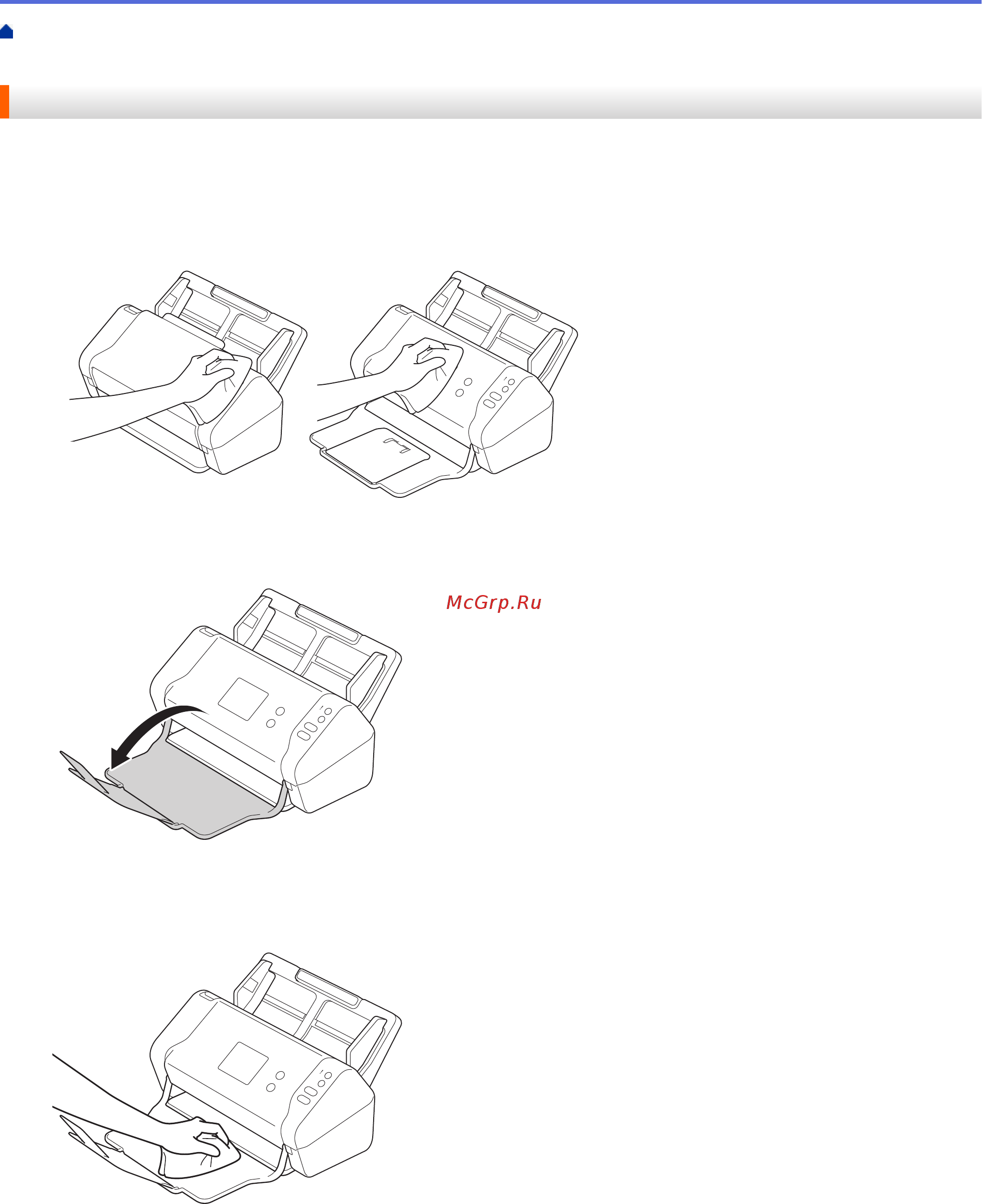 Brother ADS-2700W [171/215] Очистка наружной поверхности устройства