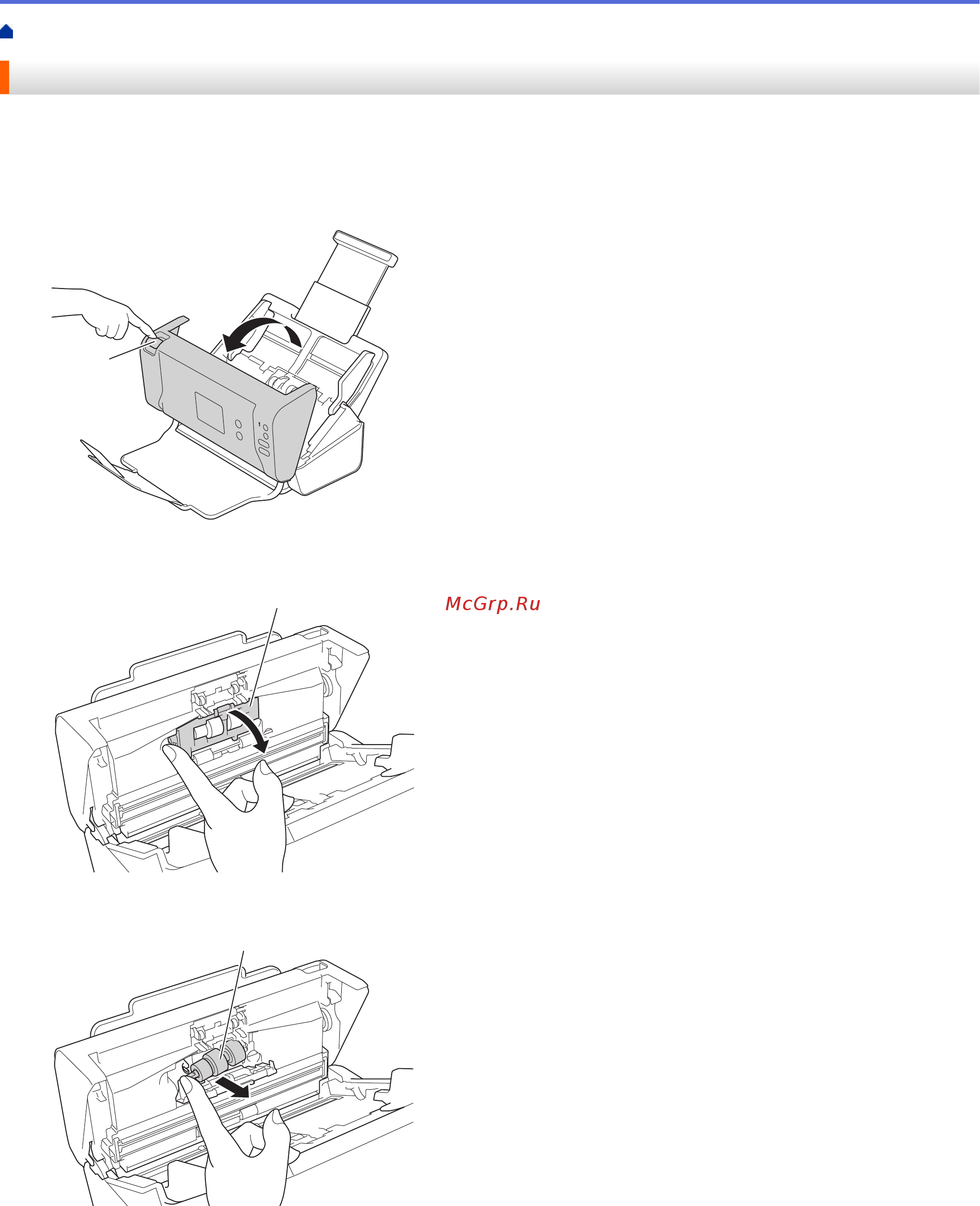 Brother ADS-2700W [182/215] Замена ролика торможения