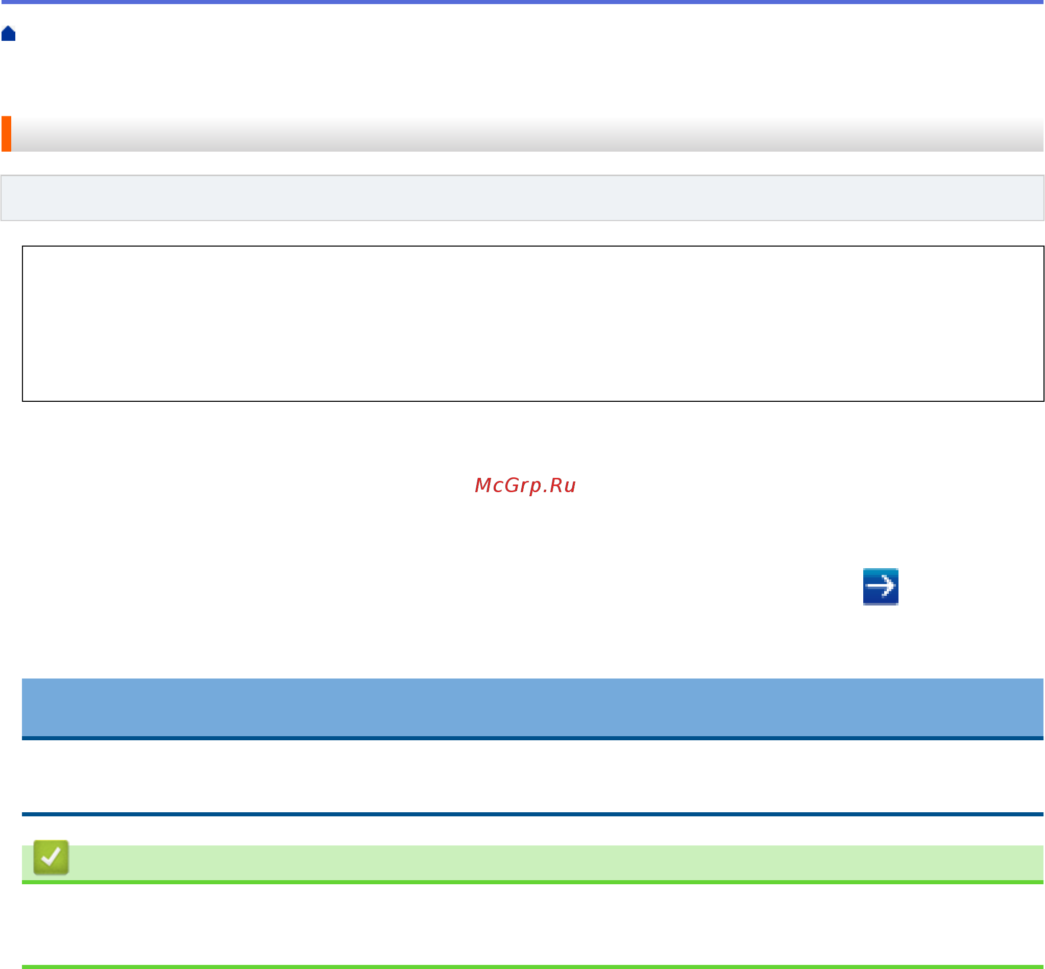 Brother ADS-2700W [197/215] Связанная информация