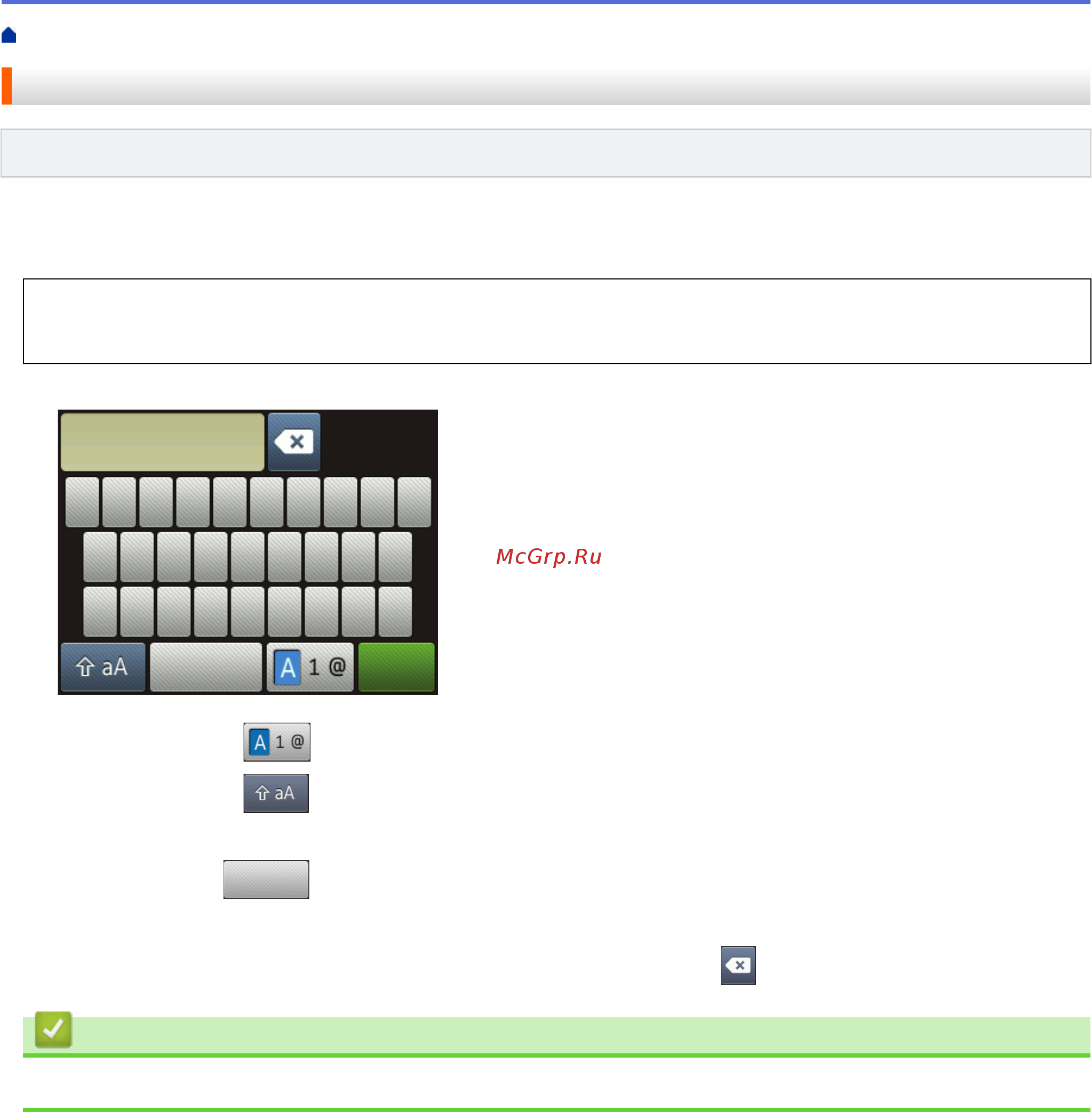 Brother ADS-2700W [214/215] Нажмите кнопку
