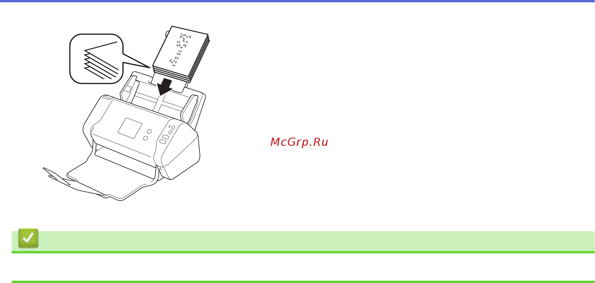 Brother ADS-2700W [28/215] Связанная информация
