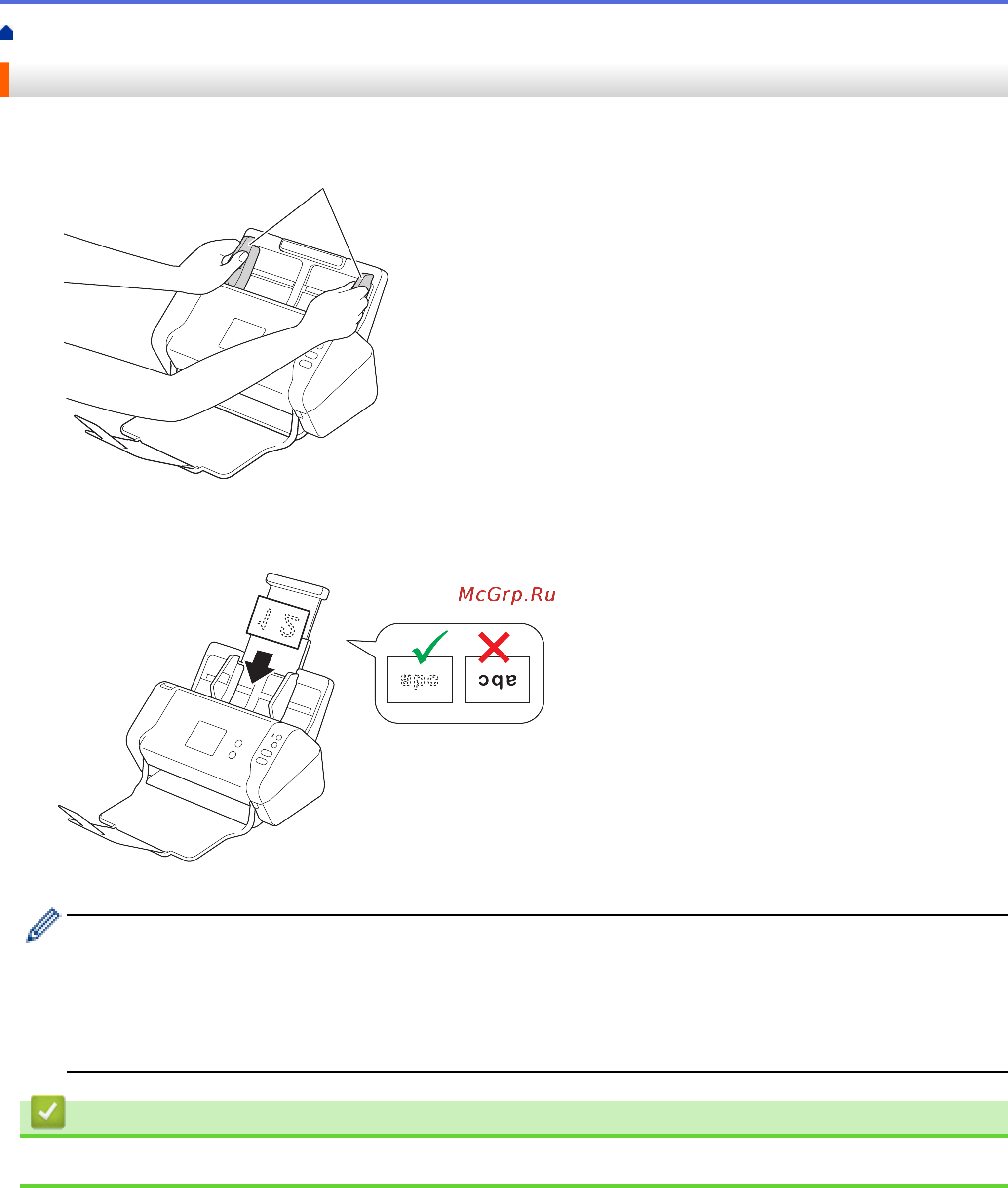 Brother ADS-2700W [30/215] Связанная информация