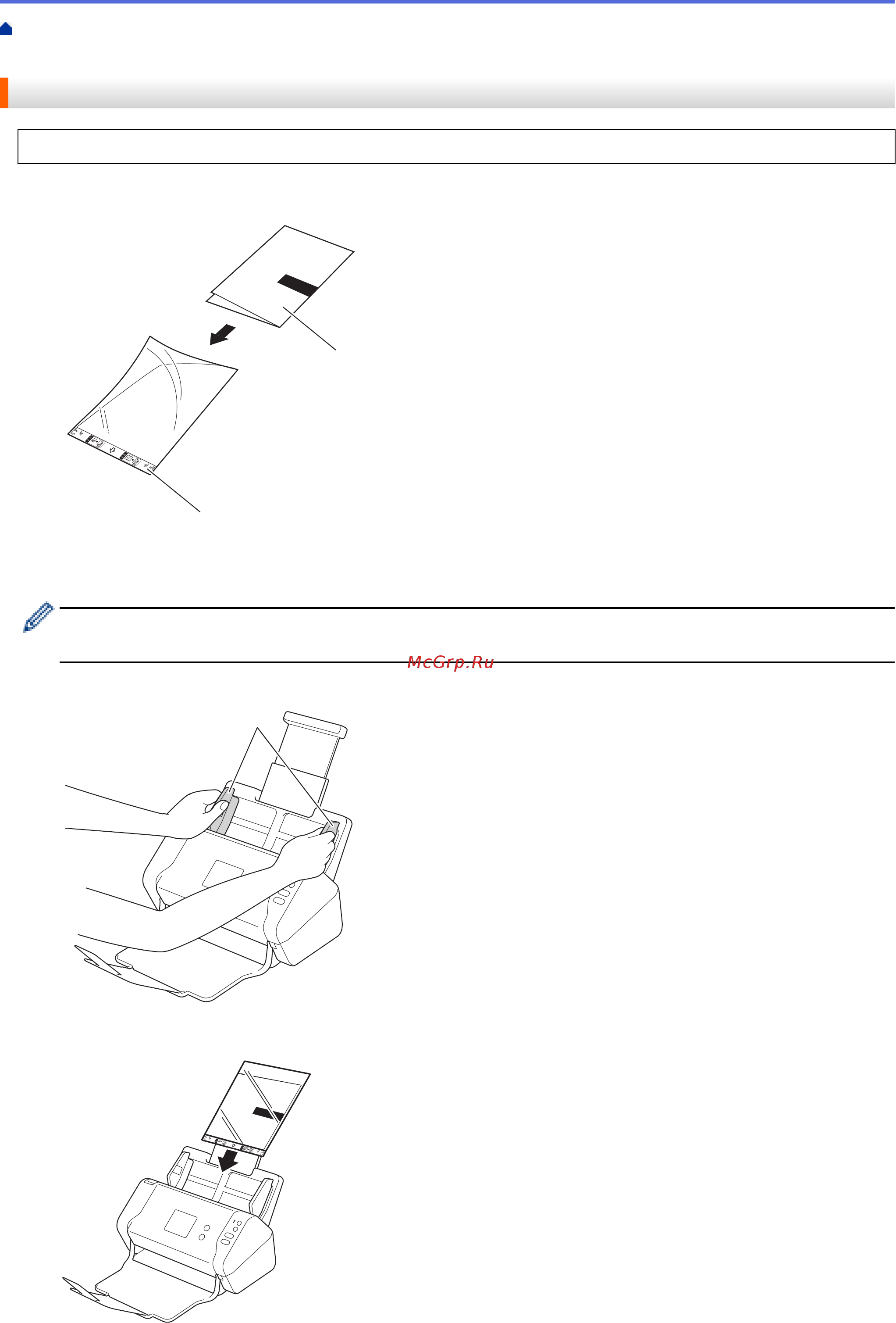 Brother ADS-2700W [32/215] Загрузка документов нестандартного формата