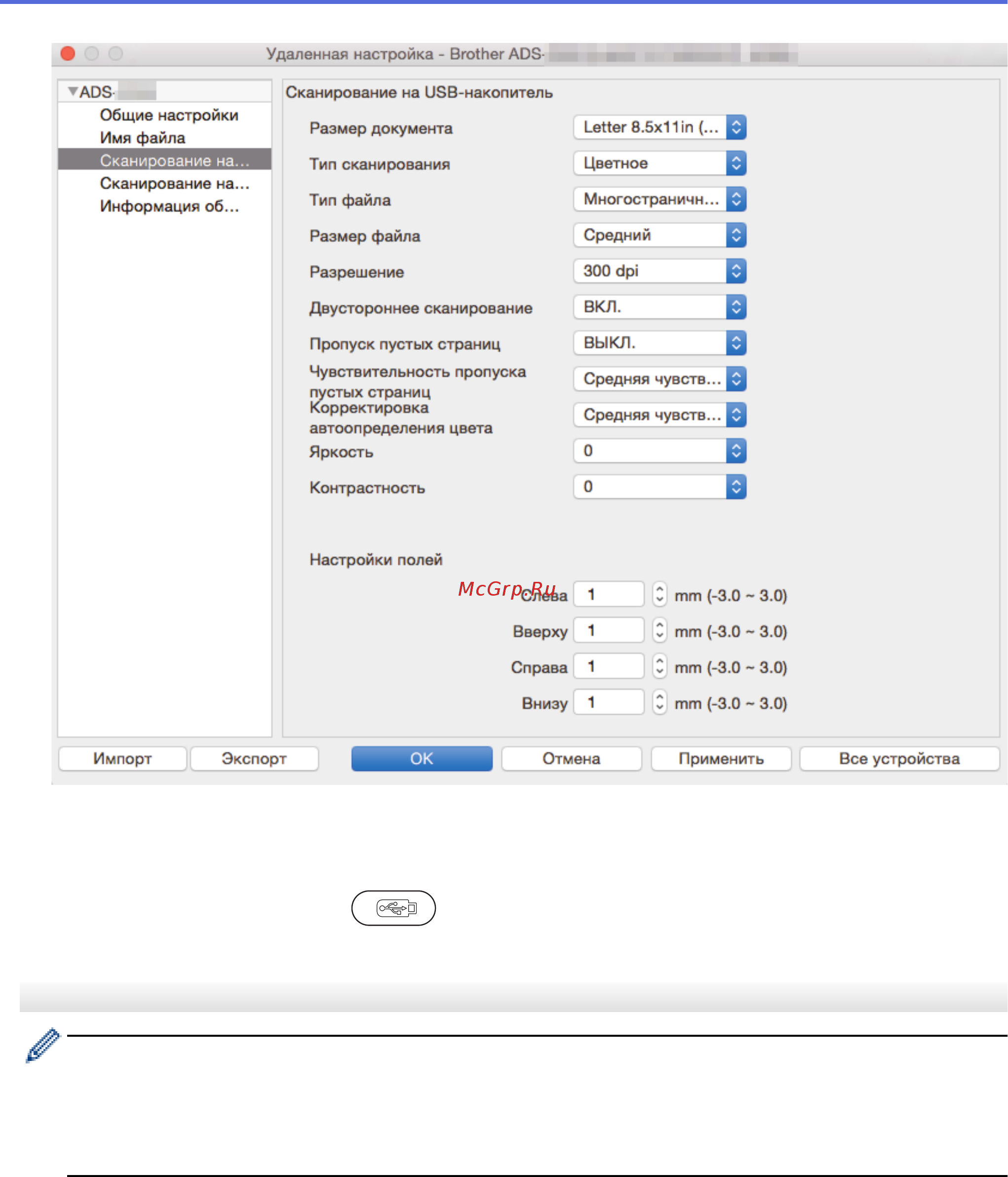 Brother ADS-2200 [44/215] Ads 2700w