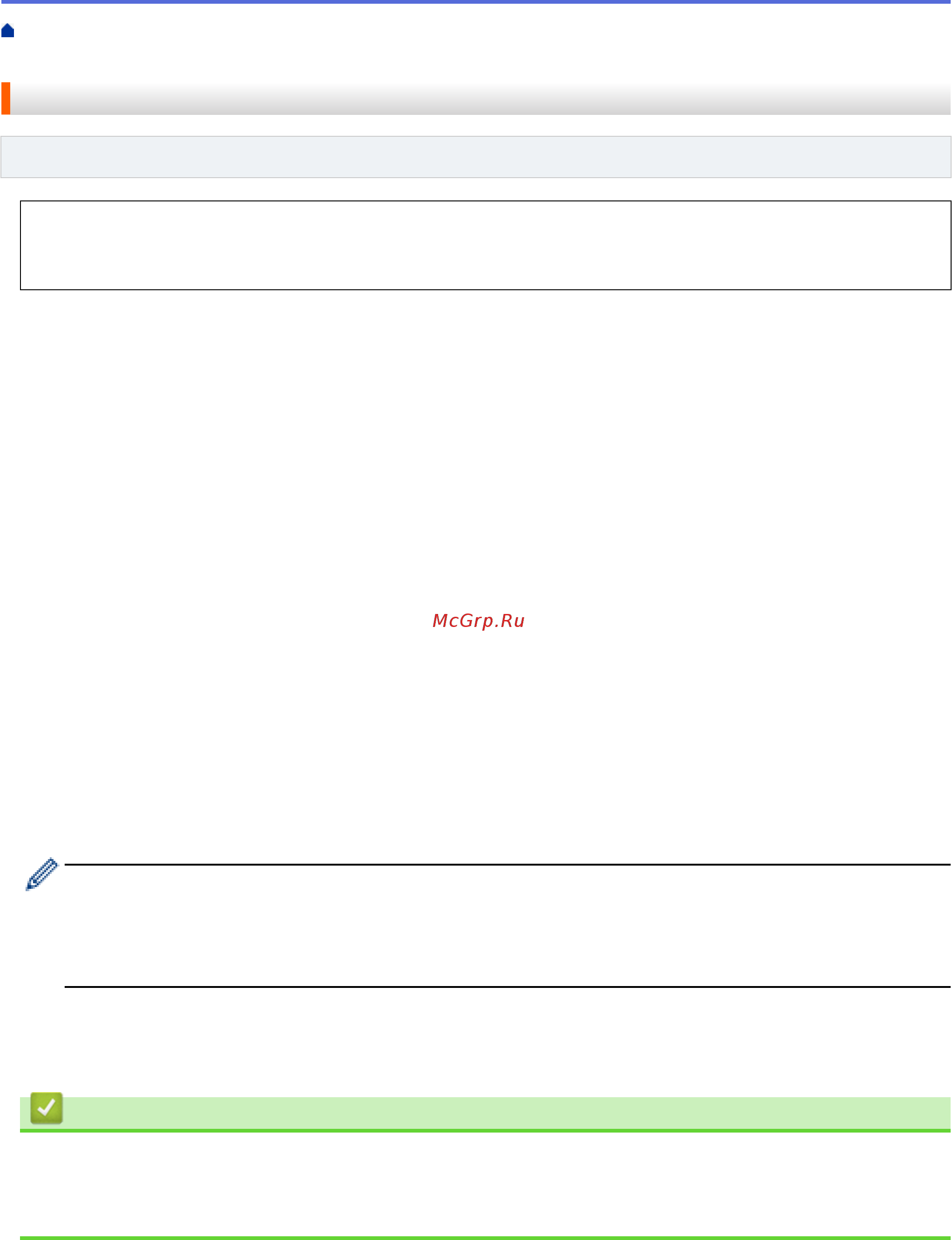 Brother ADS-2700W [46/215] Связанная информация