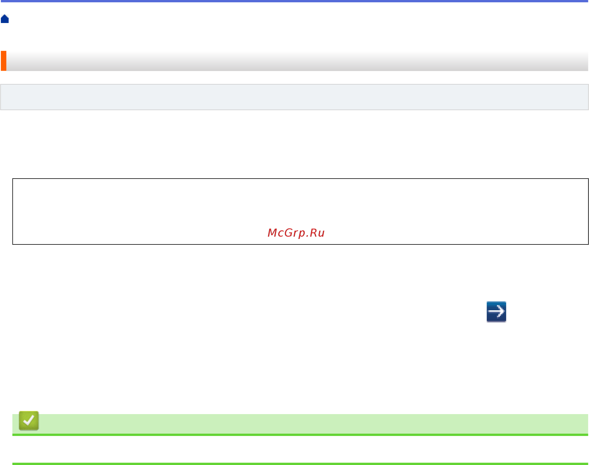 Brother ADS-2700W [70/215] Связанная информация