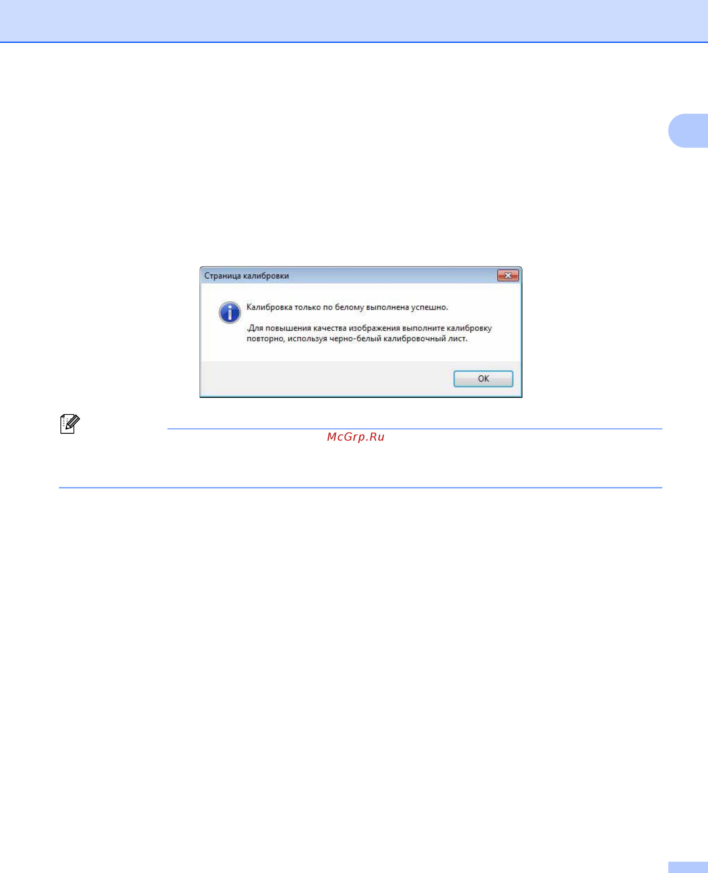 Brother DSmobile 600 Руководство пользователя онлайн [17/44] 393961
