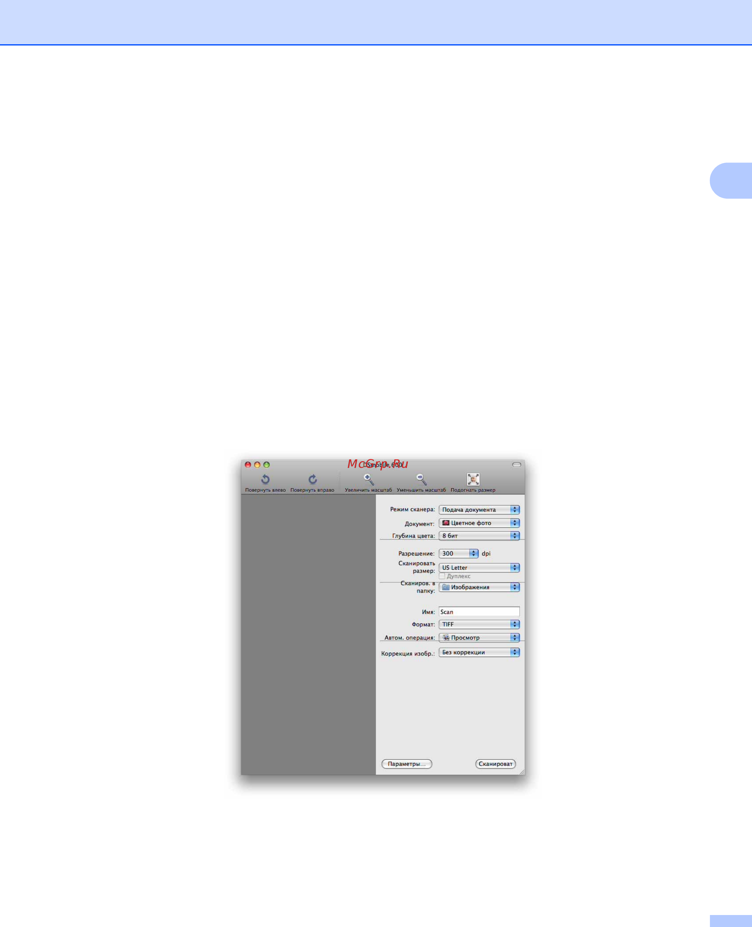 Brother DSmobile 600 [29/44] Snow leopard mac os x версии 10