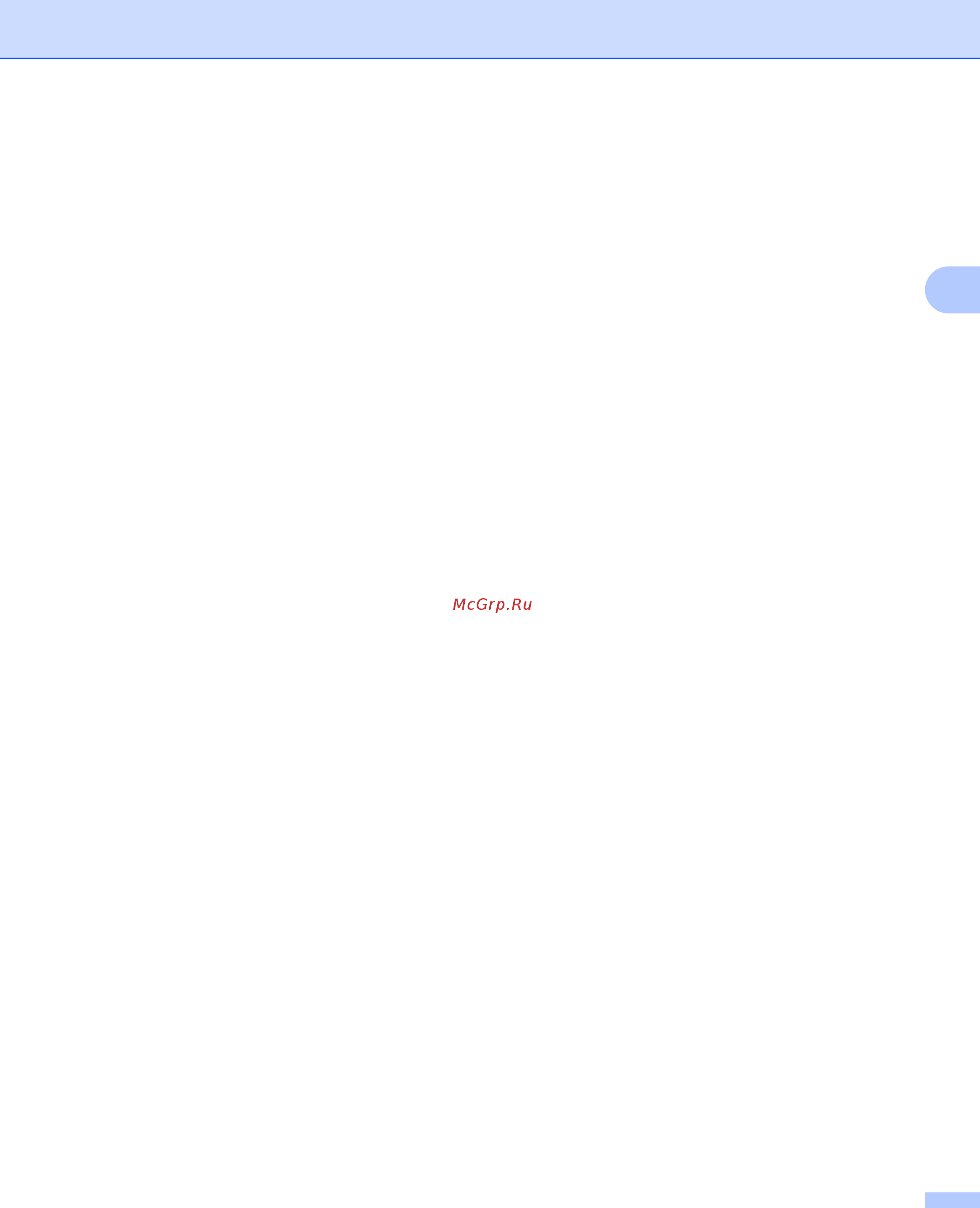 Brother DSmobile 600 [42/44] Техническая поддержка для pagemanager и bizcard