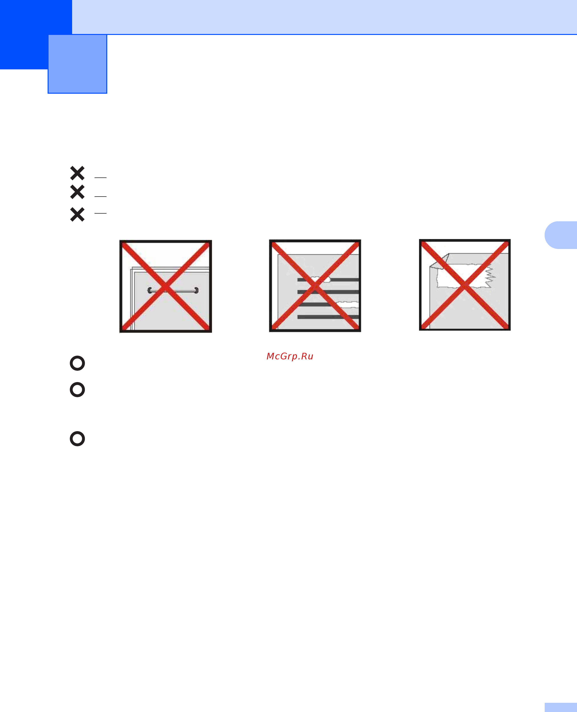 Brother DSmobile 600 [44/44] Советы и предупреждения