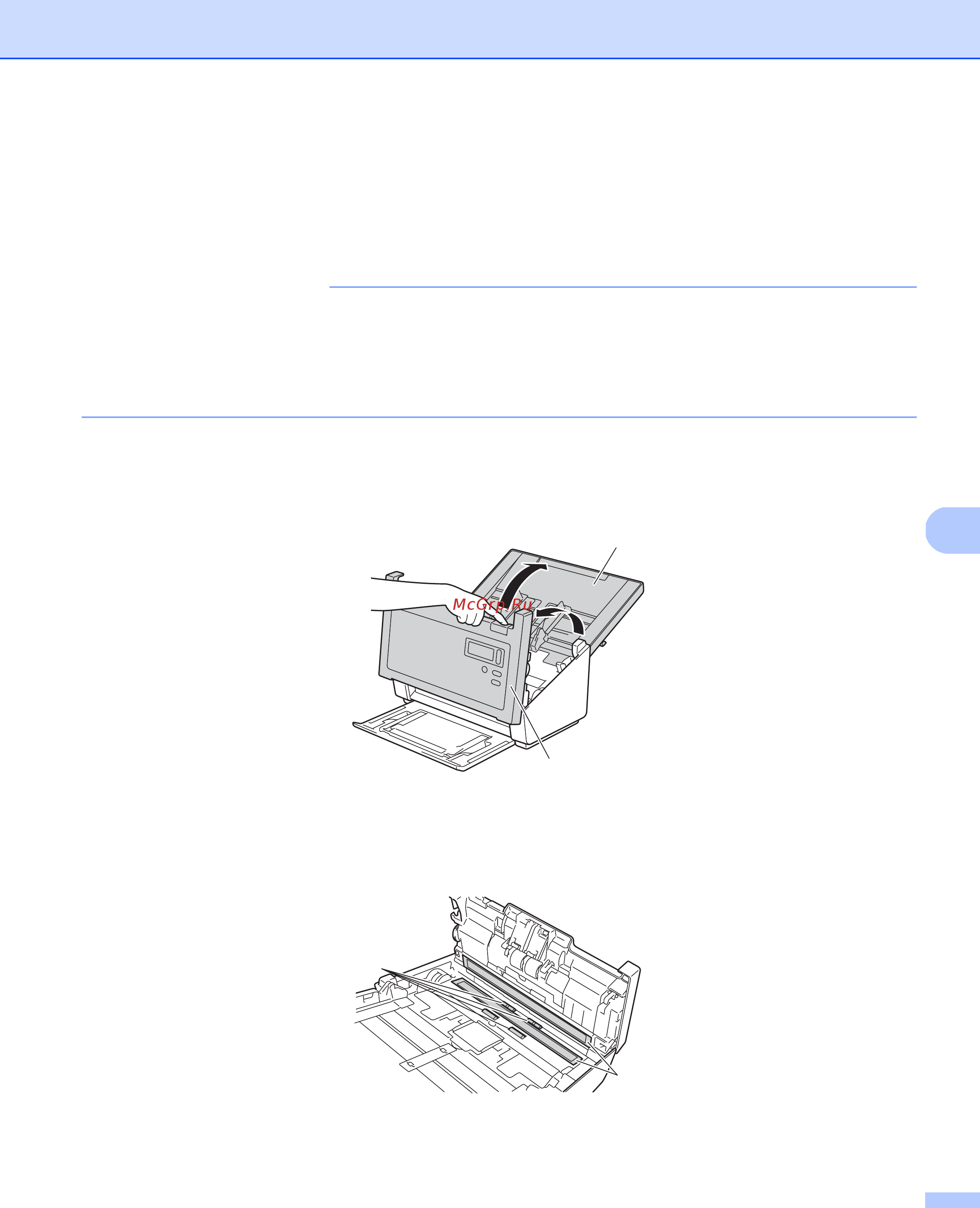 Brother PDS-5000 [103/138] Очистка внутренних деталей сканера