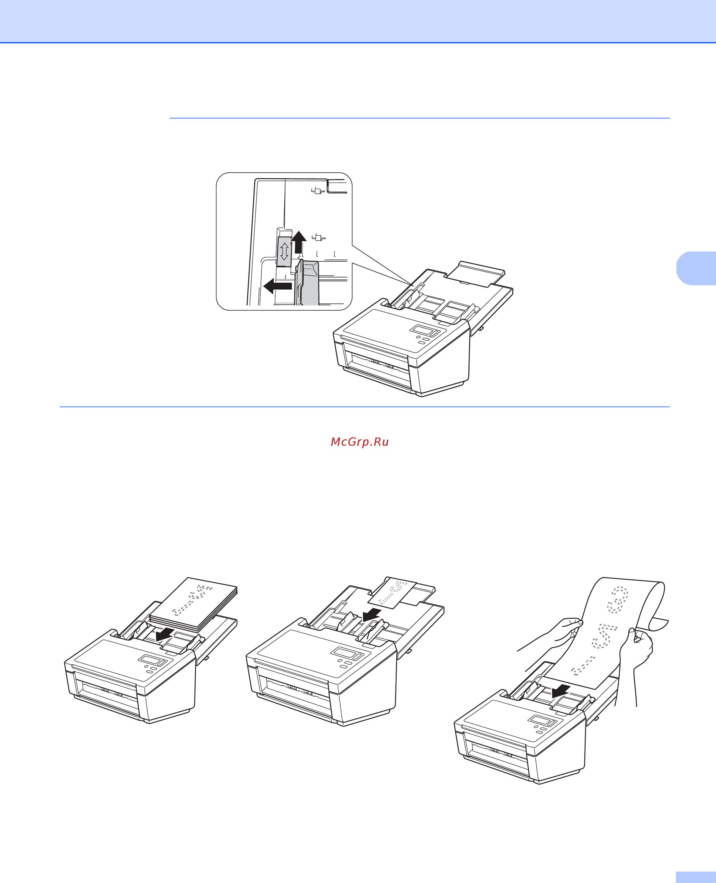 Brother PDS-5000 [15/138] Примечание