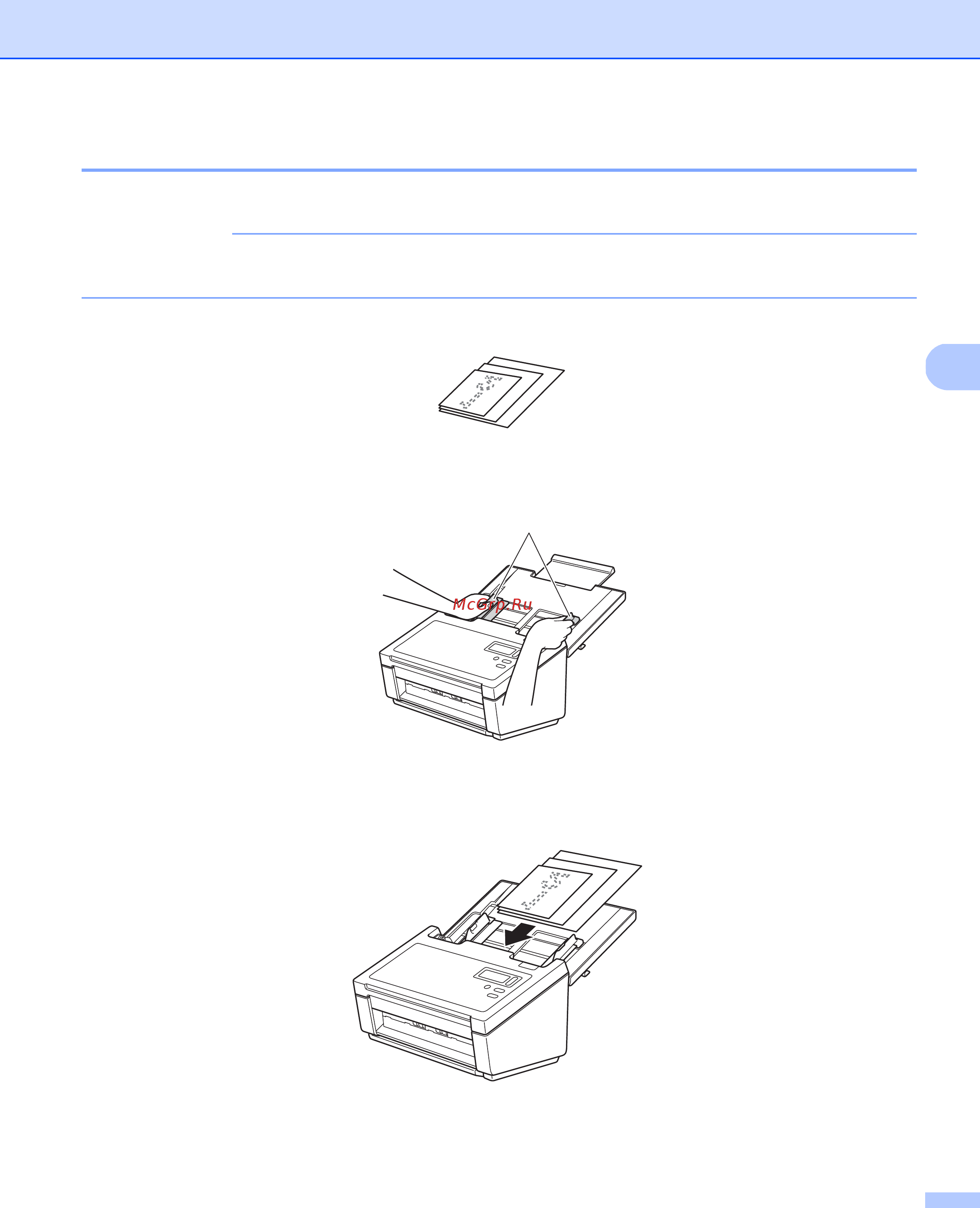 Brother PDS-6000 [16/138] Примечание