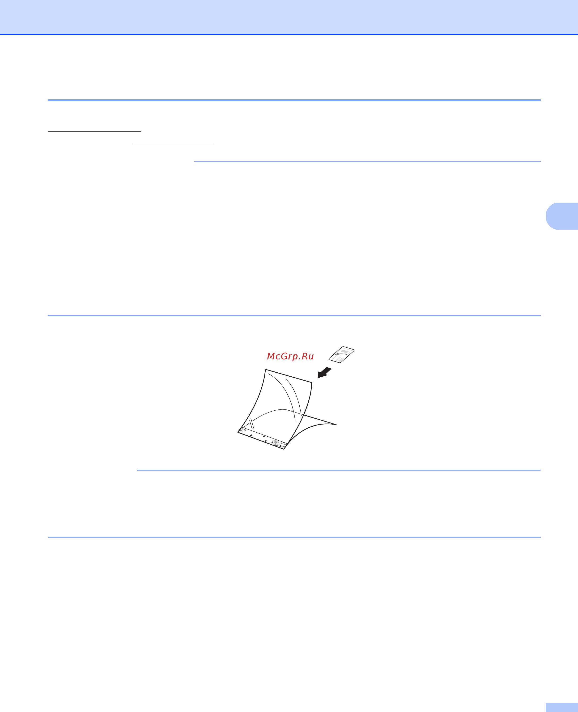 Brother PDS-6000 [18/138] Примечание